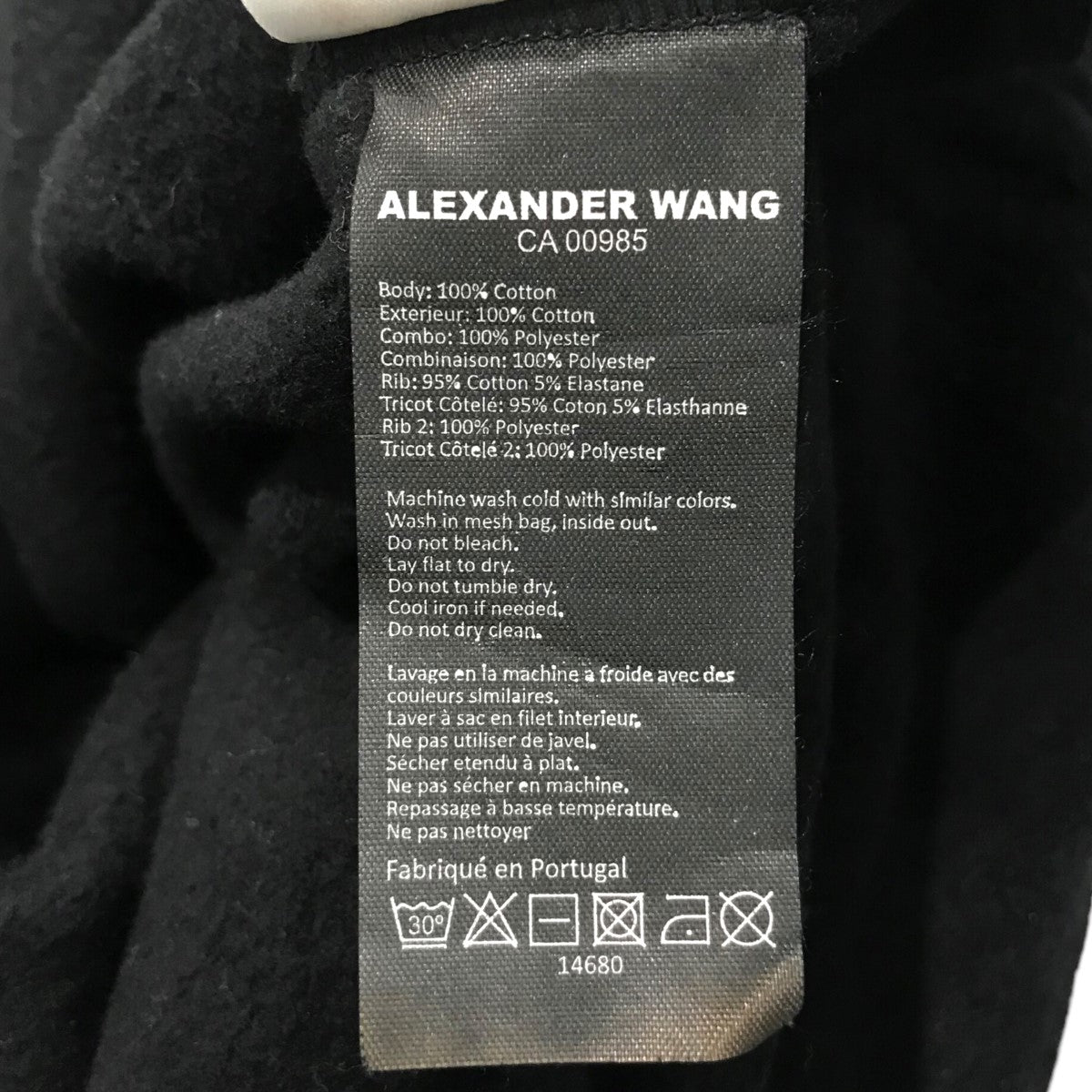 【ALEXANDER WANG】幅広Vネック ルーシュ プルオーバー alexanderwang アレキサンダーワング エンボスロゴ リブ