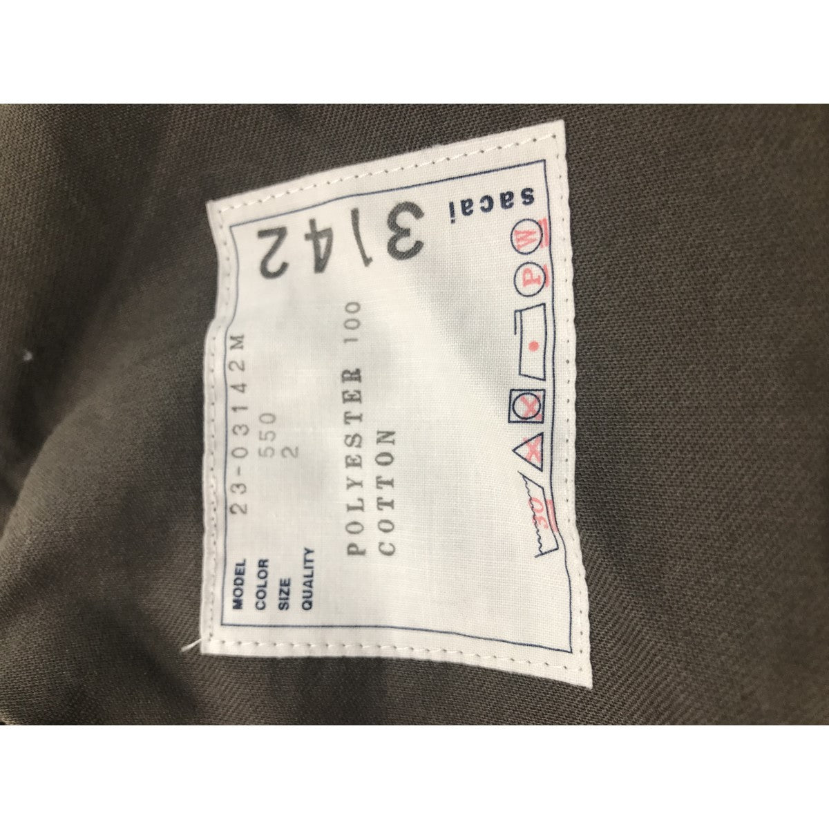 sacai(サカイ) 23AW「Matte Taffeta Pants」パンツ23 03142M 23