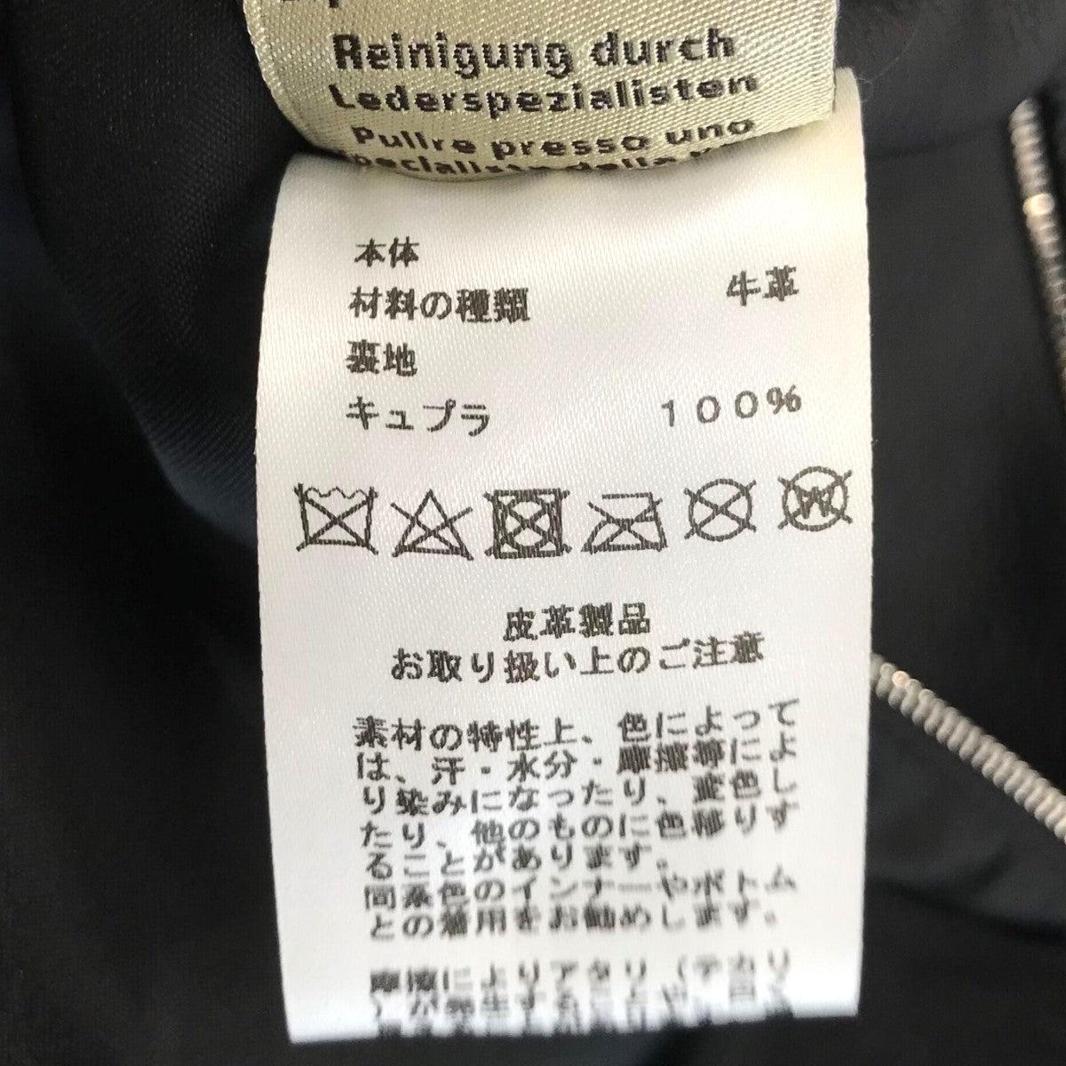 HERMES 古着・中古 エルメスの23AW レザージャケット 32 5000です。