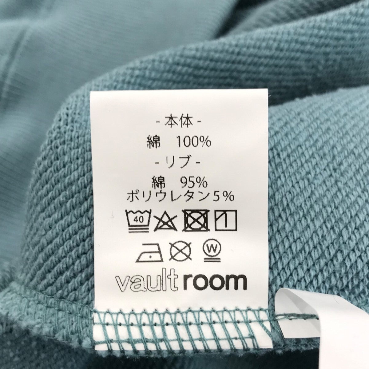 VAULTROOM(ボルトルーム) 「ISAGI HOODIE」潔世一プルオーバーパーカー 