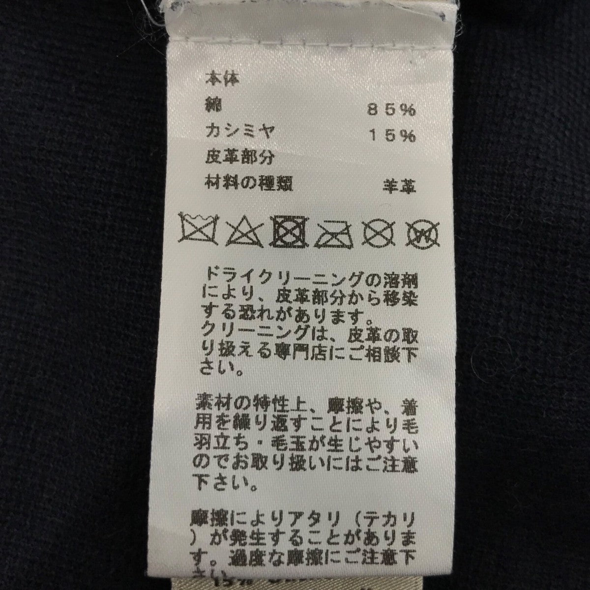 HERMES 24SSレザーポケットポロシャツ 古着・中古-6枚目のアイテム画像
