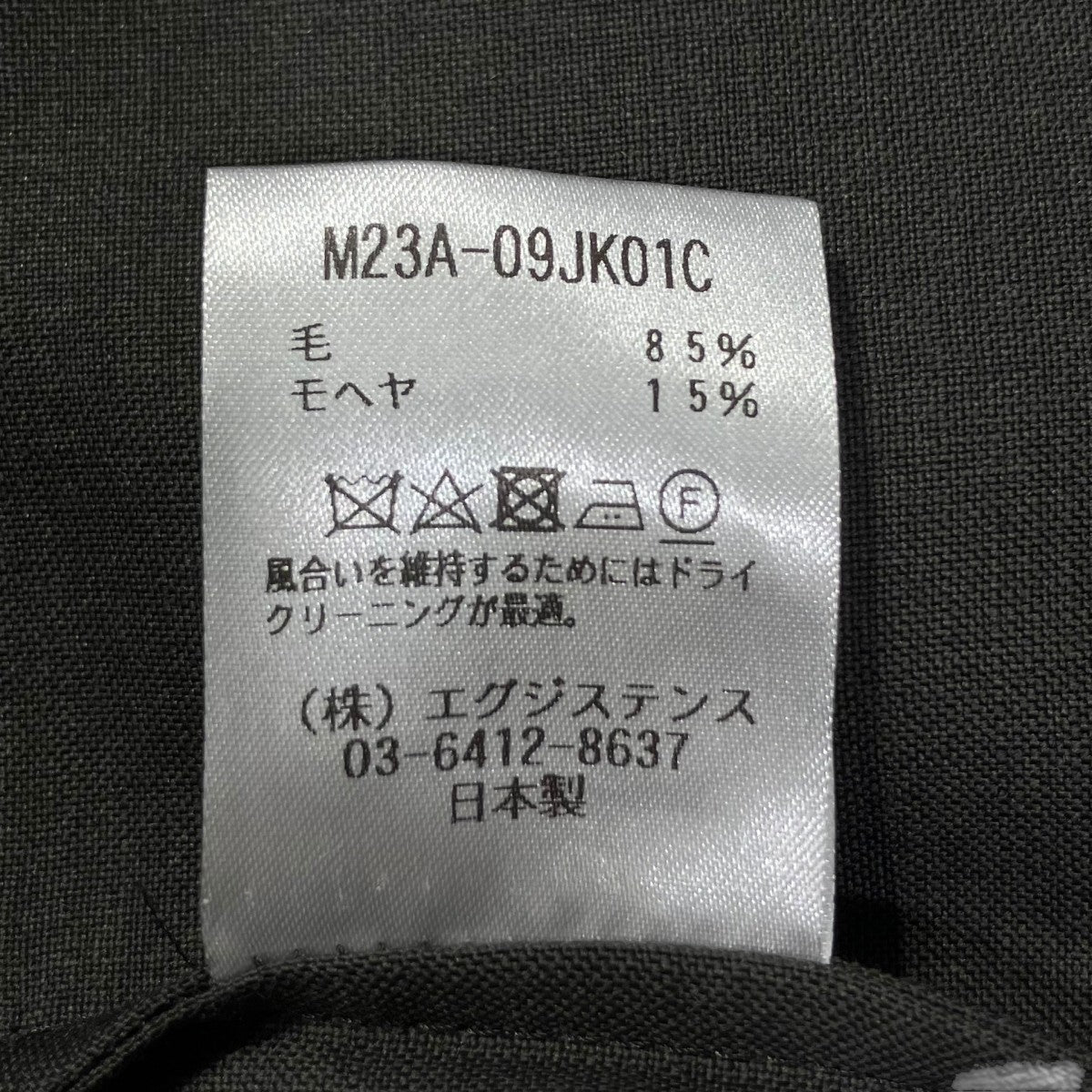 ジャケット・アウター marka 22SS S.B. SHIRT JACKET WOOL MOHAIR marka / マーカ：S.B. SHIRT JACKET - ORGANIC WOOL MOHAIR