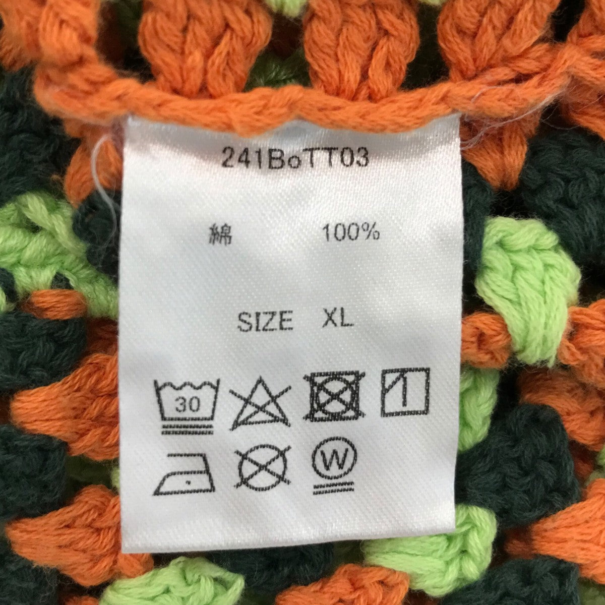 「Cotton Crochet Knit Shirts」コットンクロシェニットシャツ241BoTT03