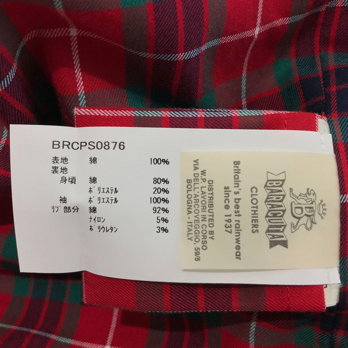 BARACUTA×HEUGN×UNITED ARROWS ジップアップジャケット カーキ