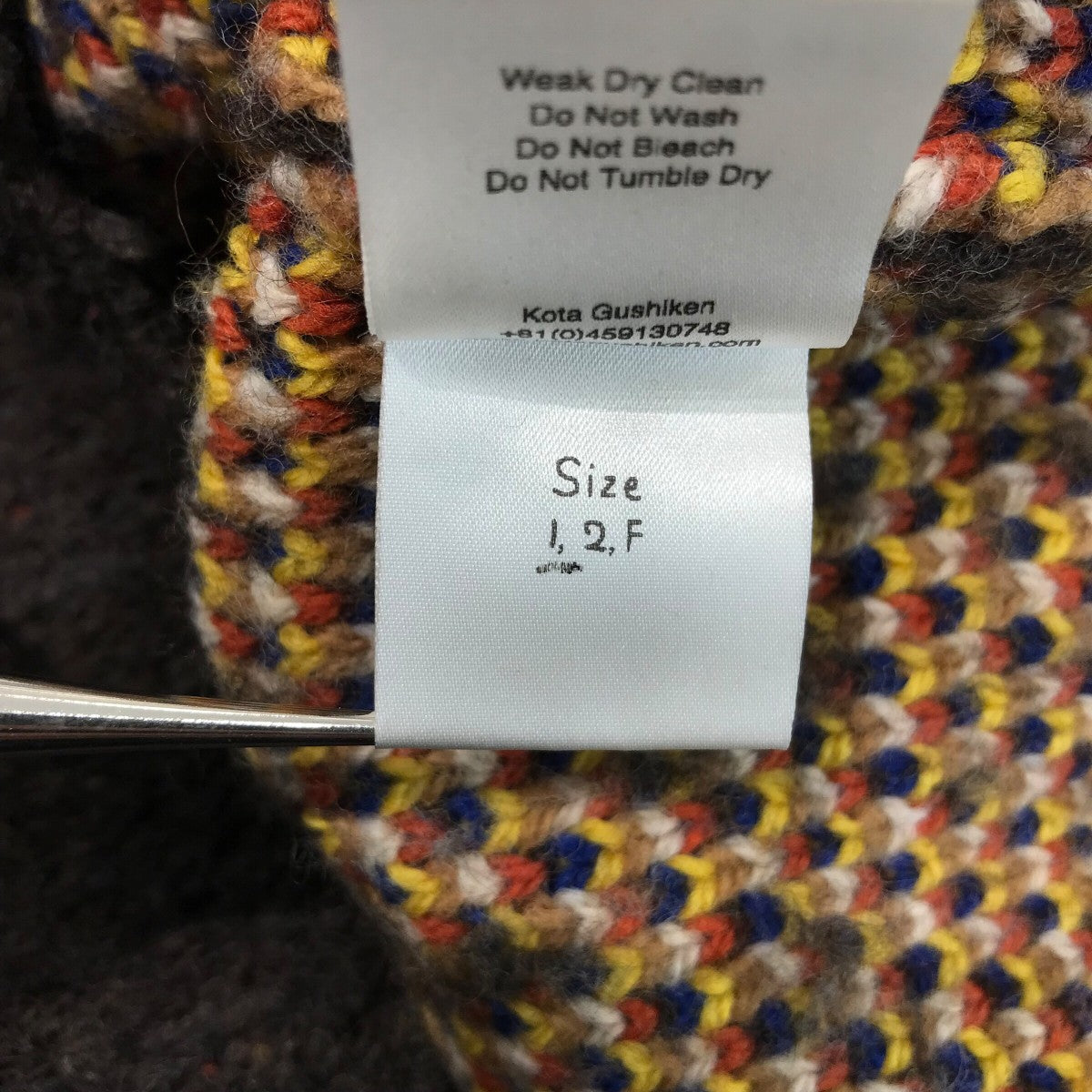 Kota Gushiken(コウタ グシケン) 「GIRL with A Wool Earring」耳飾り