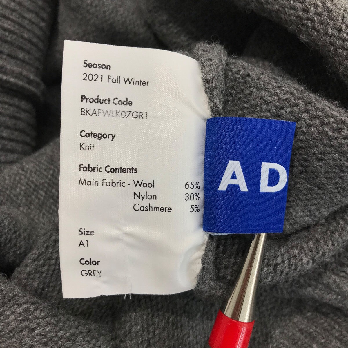 ADER error(アーダーエラー) ロゴモチーフニットBKAFWLK07GR1