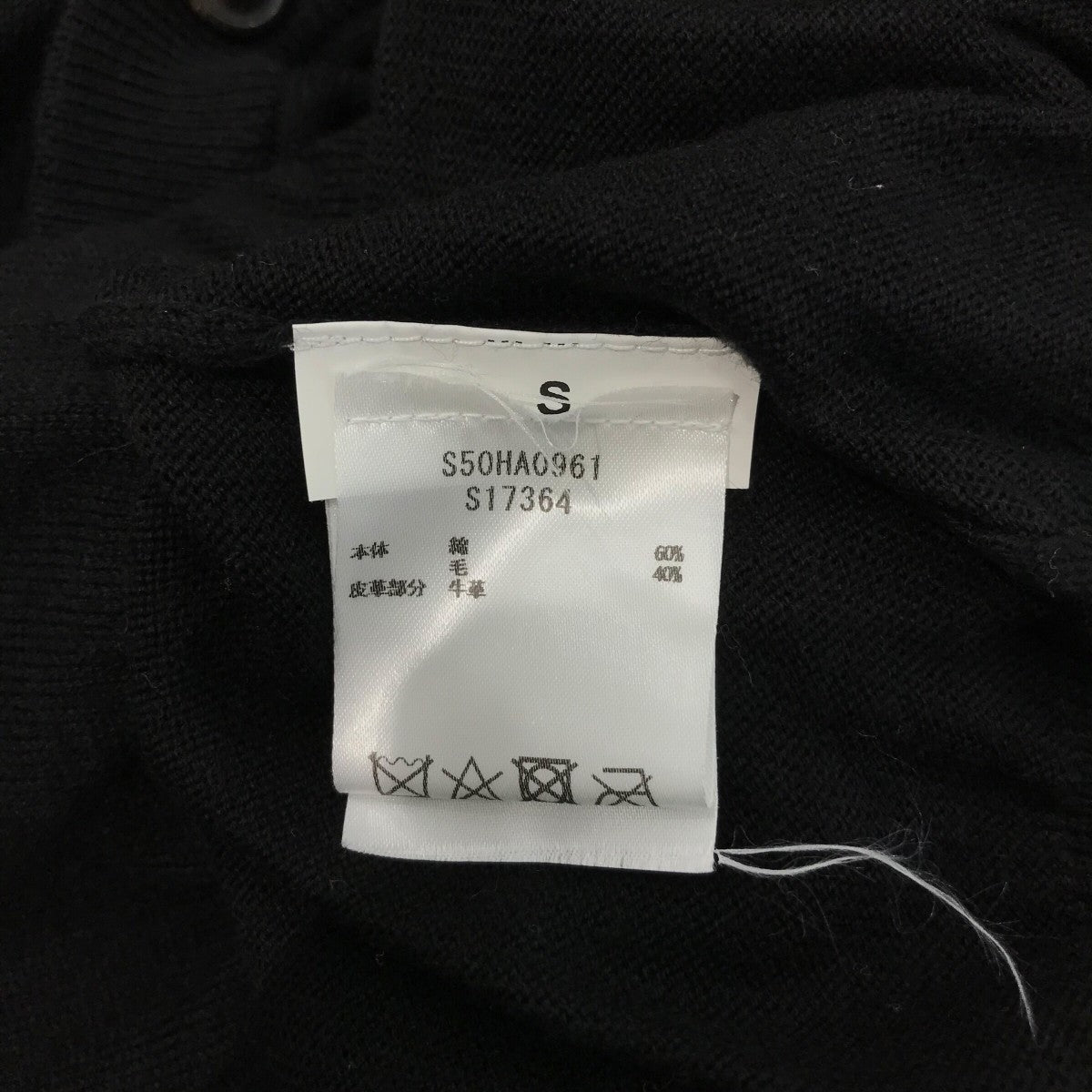 マルタンマルジェラ14 ストール 楽天市場】MAISON MARGIELA メゾンマルジェラ 4 14 マフラー
