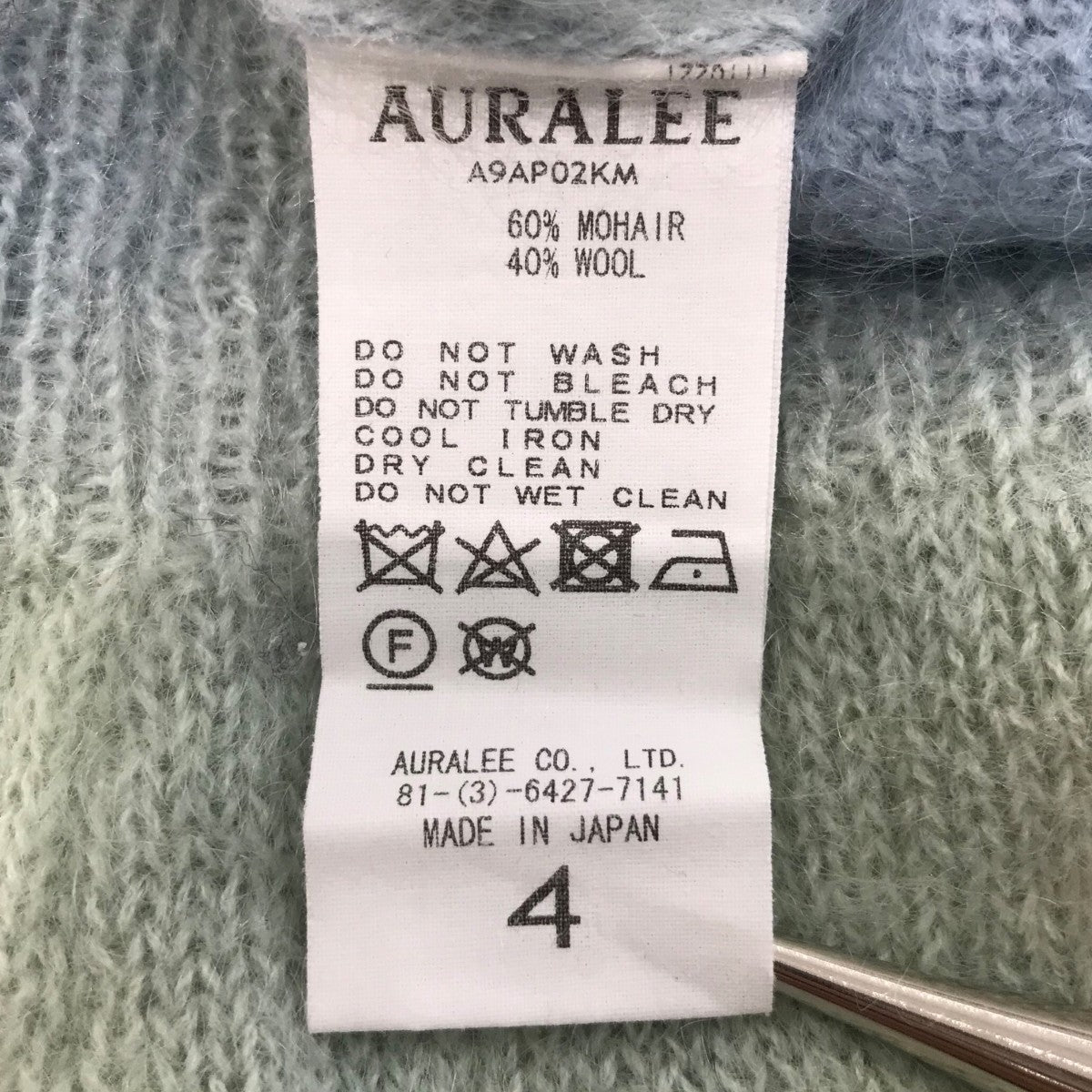トップス auralee SUPER KID MOHAIR TIEDYE KNIT P/O AURALEE(オーラリー) 「SUPER KID MOHAIR TIE DYE KNIT P O