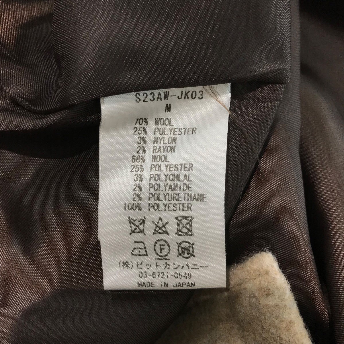 STEAF(スティーフ) 23AW「COAL MINE JACKET」ウールジャケット