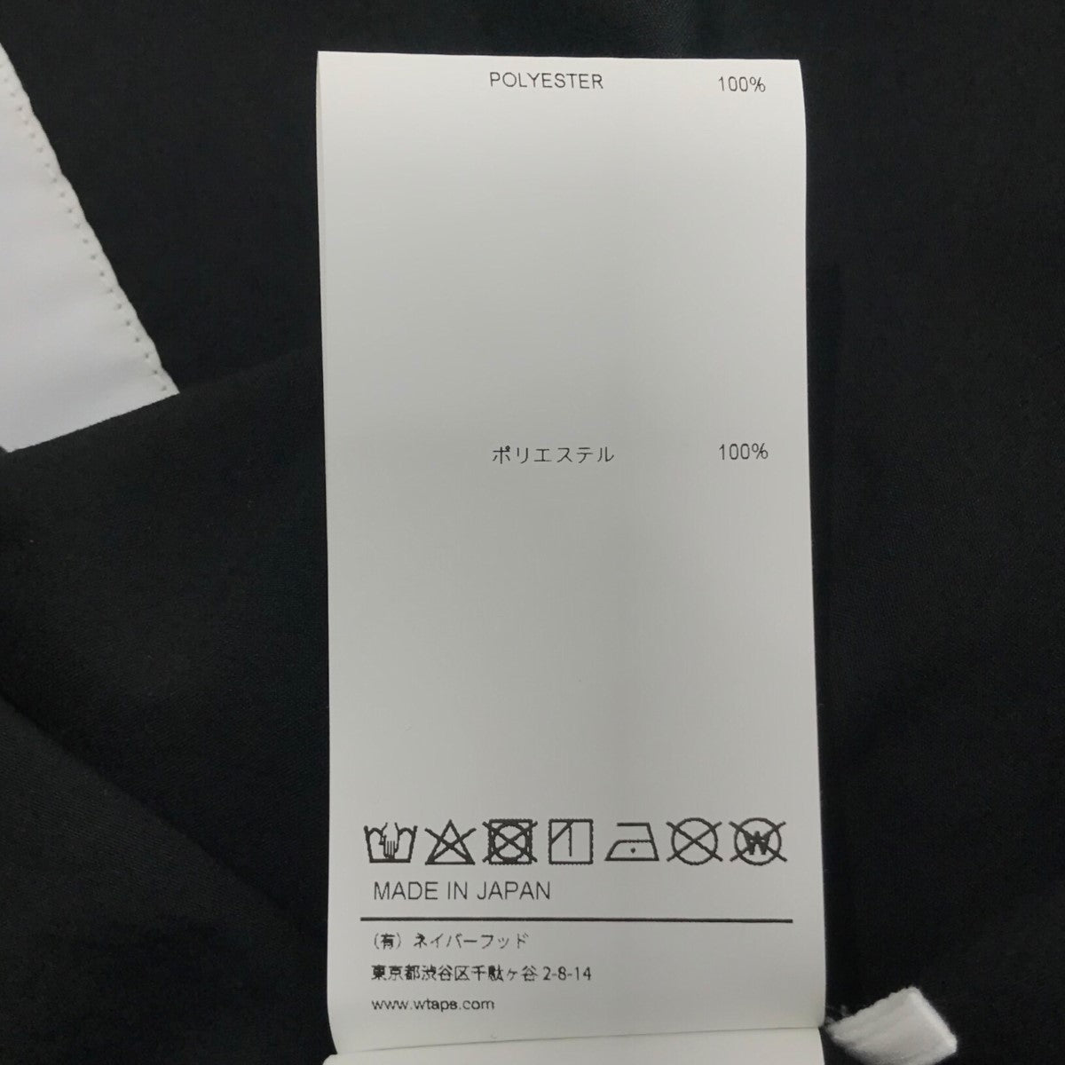 WTAPS(ダブルタップス) 「Arrestor LS Poly. Broadcloth. Sign WTAPS(ダブルタップス) 「Arrestor LS Poly. Broadcloth. Sign