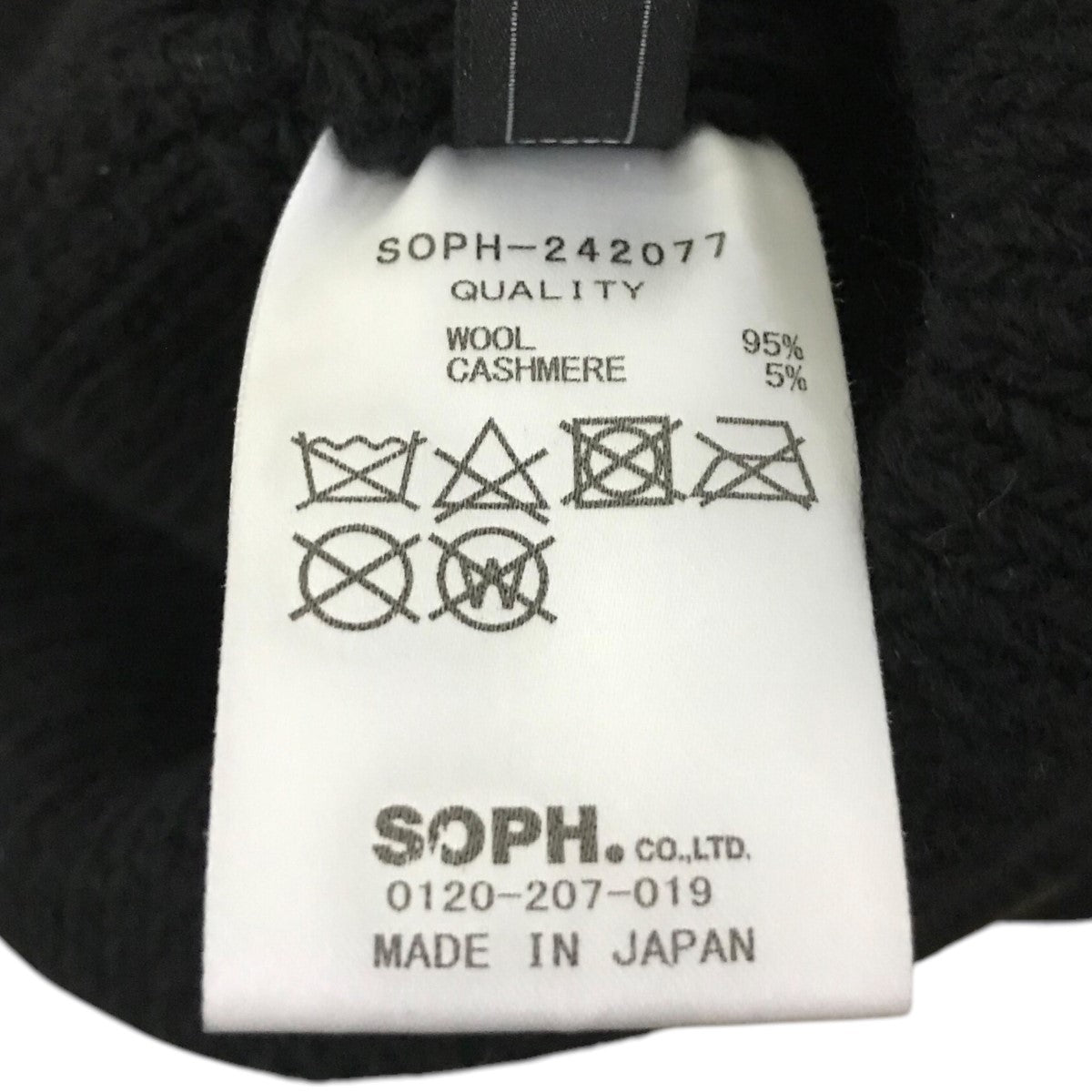 SOPHNET．(ソフネット) 「WOOL CASHMERE KNIT CAP」カシミヤ混ニット