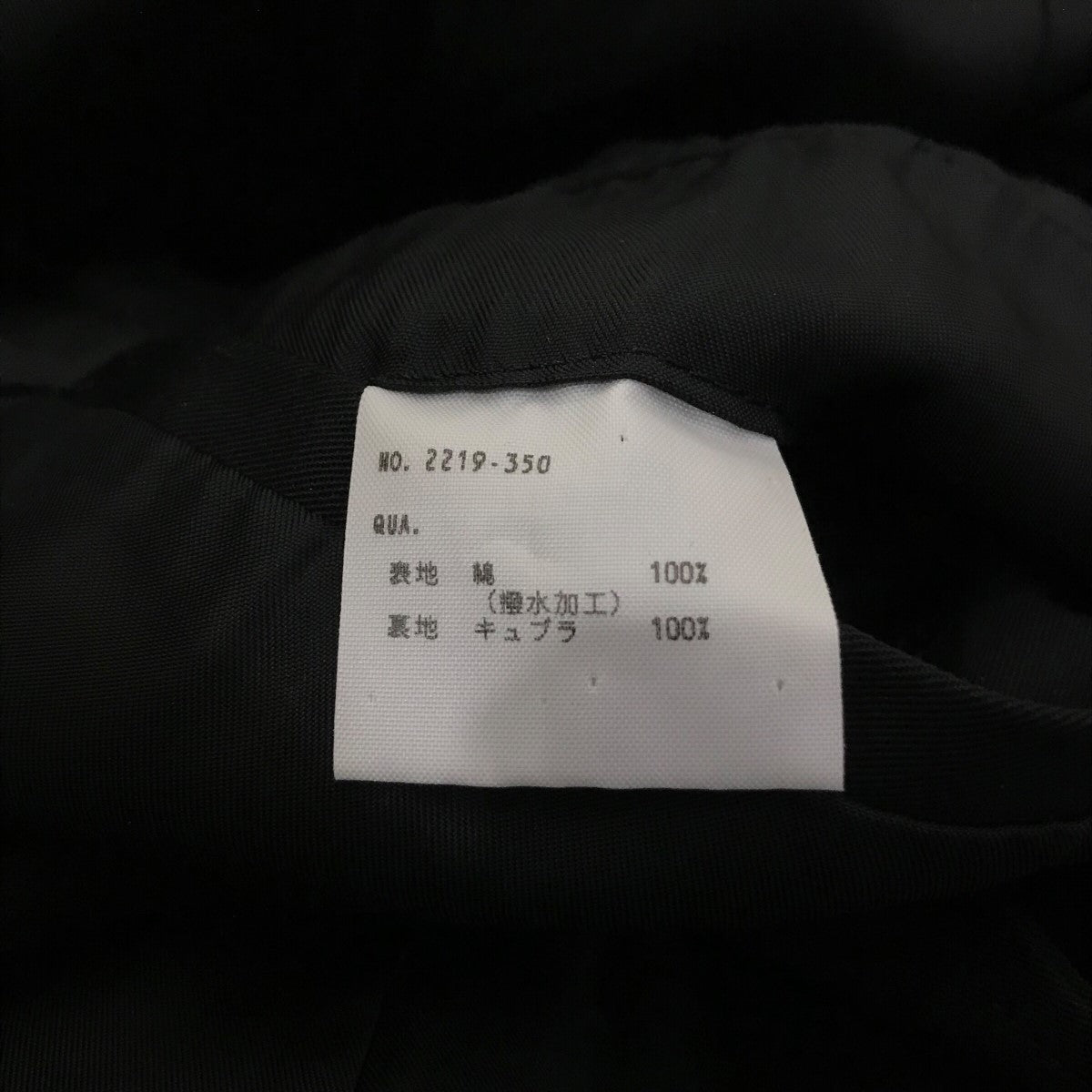 LAD MUSICIAN(ラッドミュージシャン) ノーカラートレンチコート2219