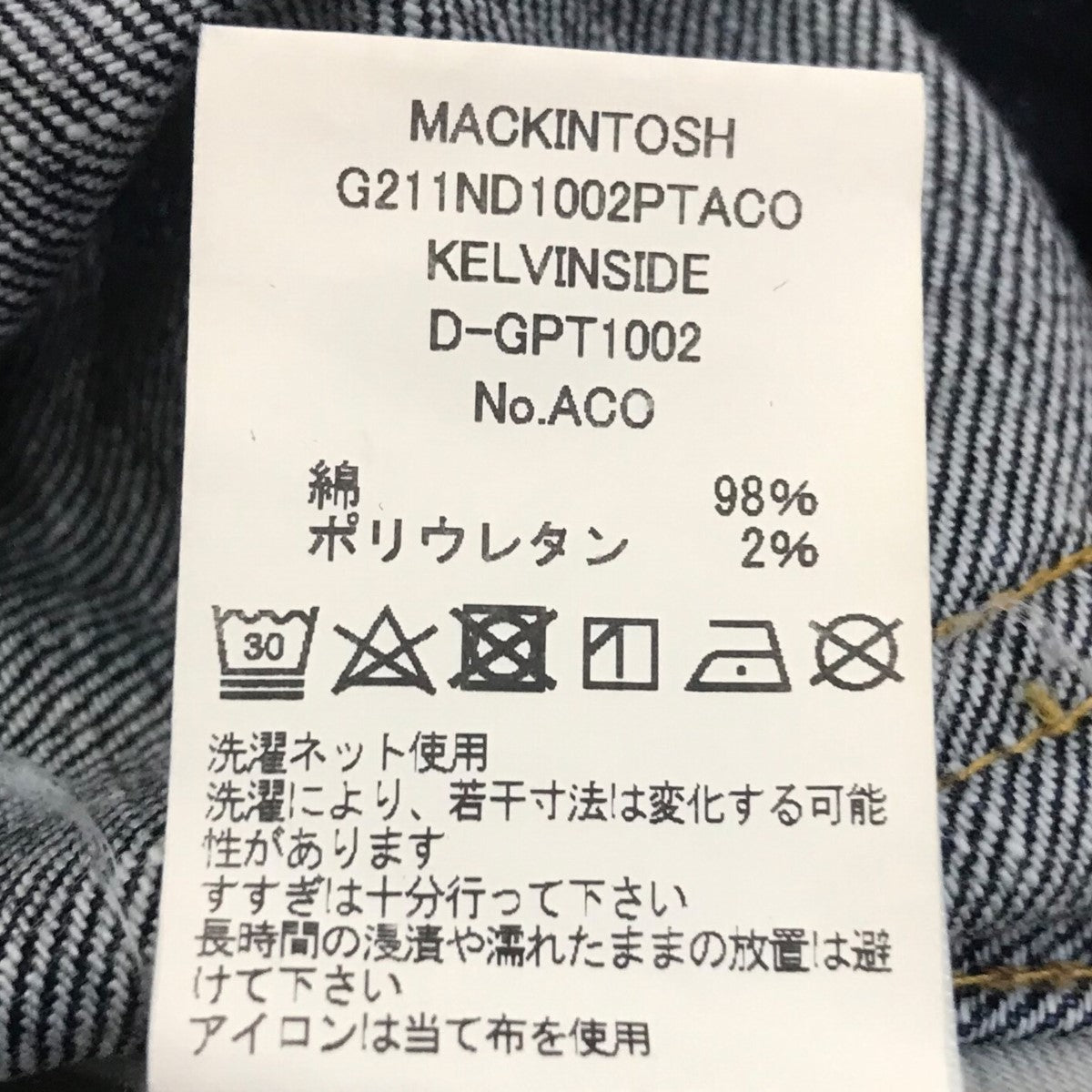デニムパンツG211ND1002PTACO