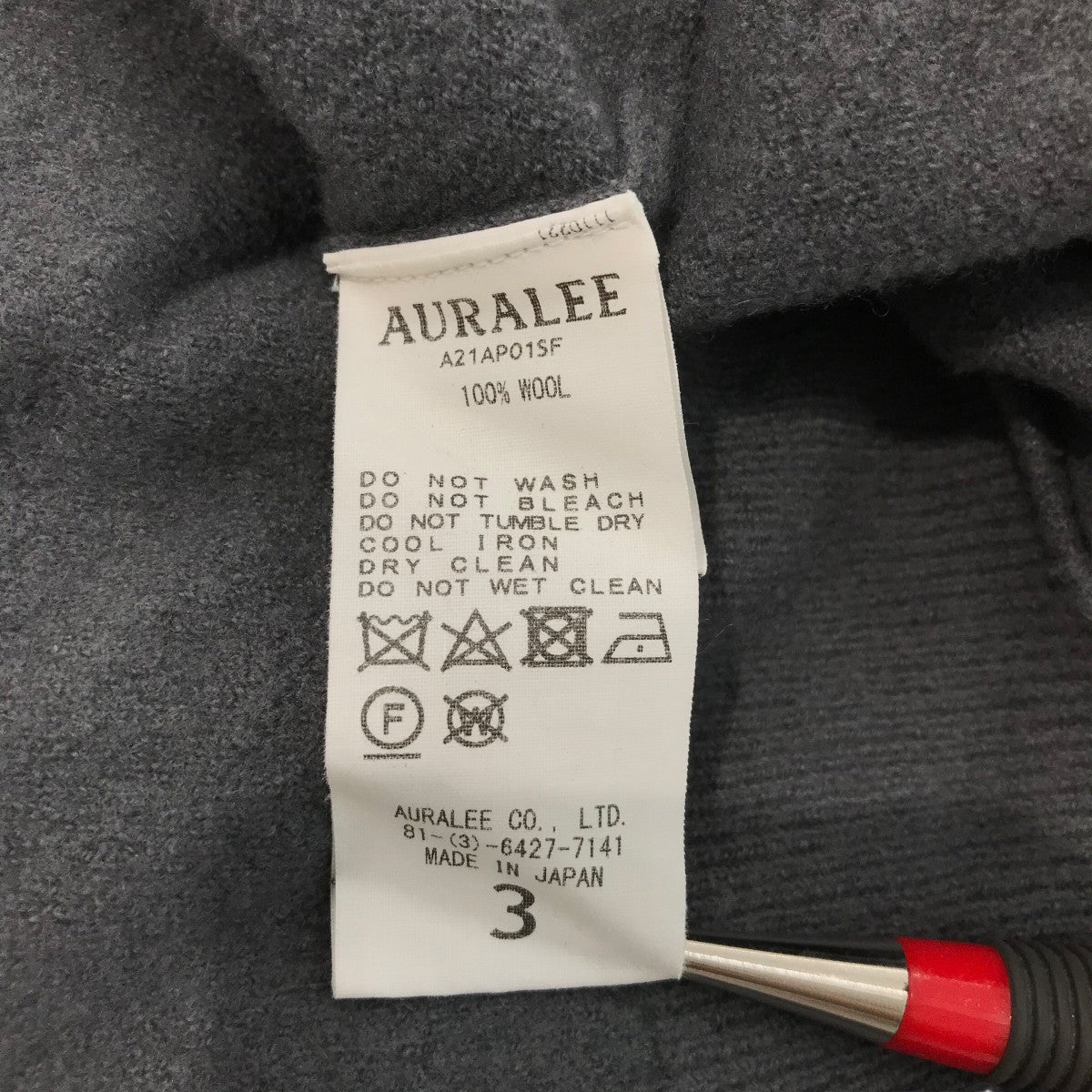 AURALEE(オーラリー) 「FELTED WOOL KNIT P O」ウール長袖ニット