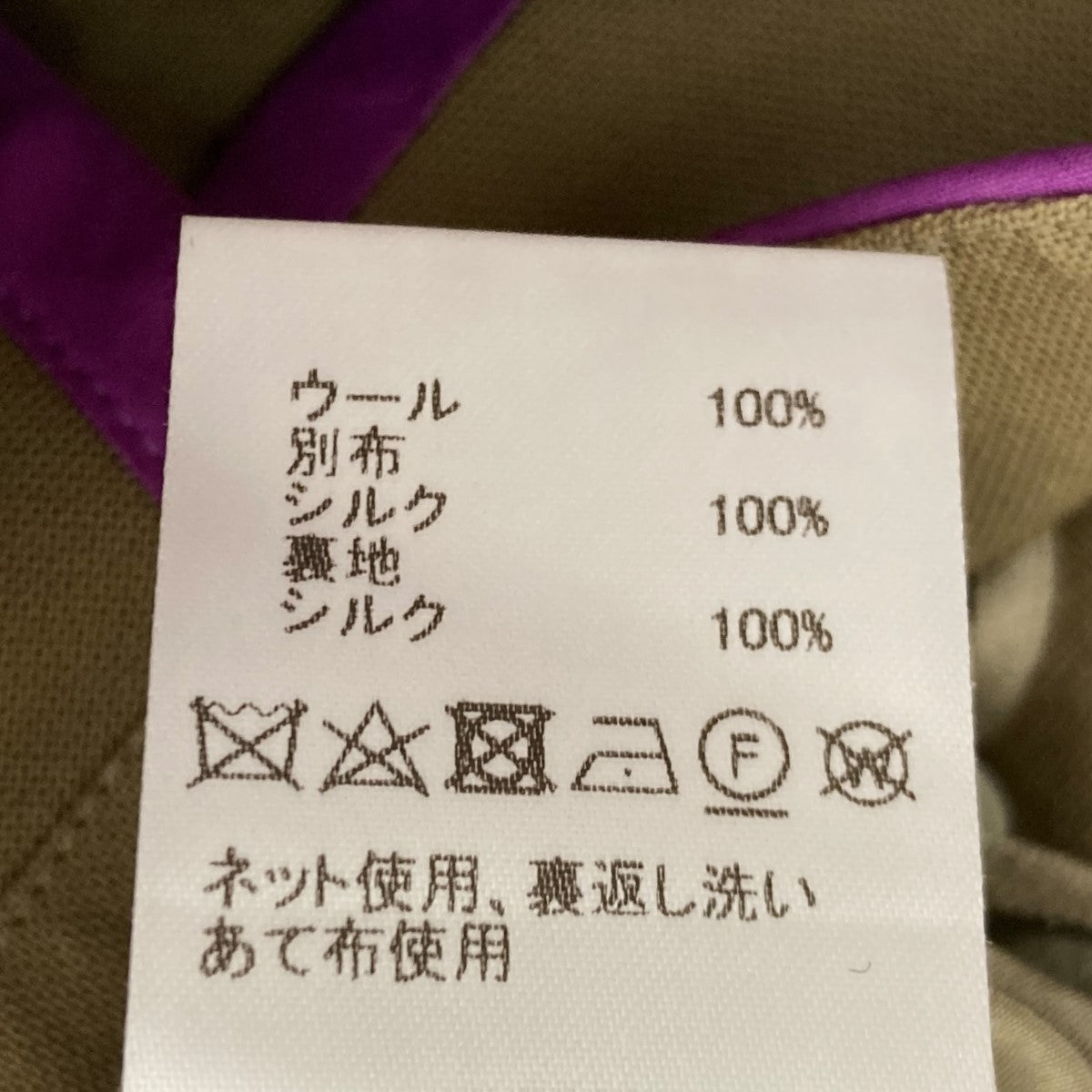 ハイツイストウールロングワンピース