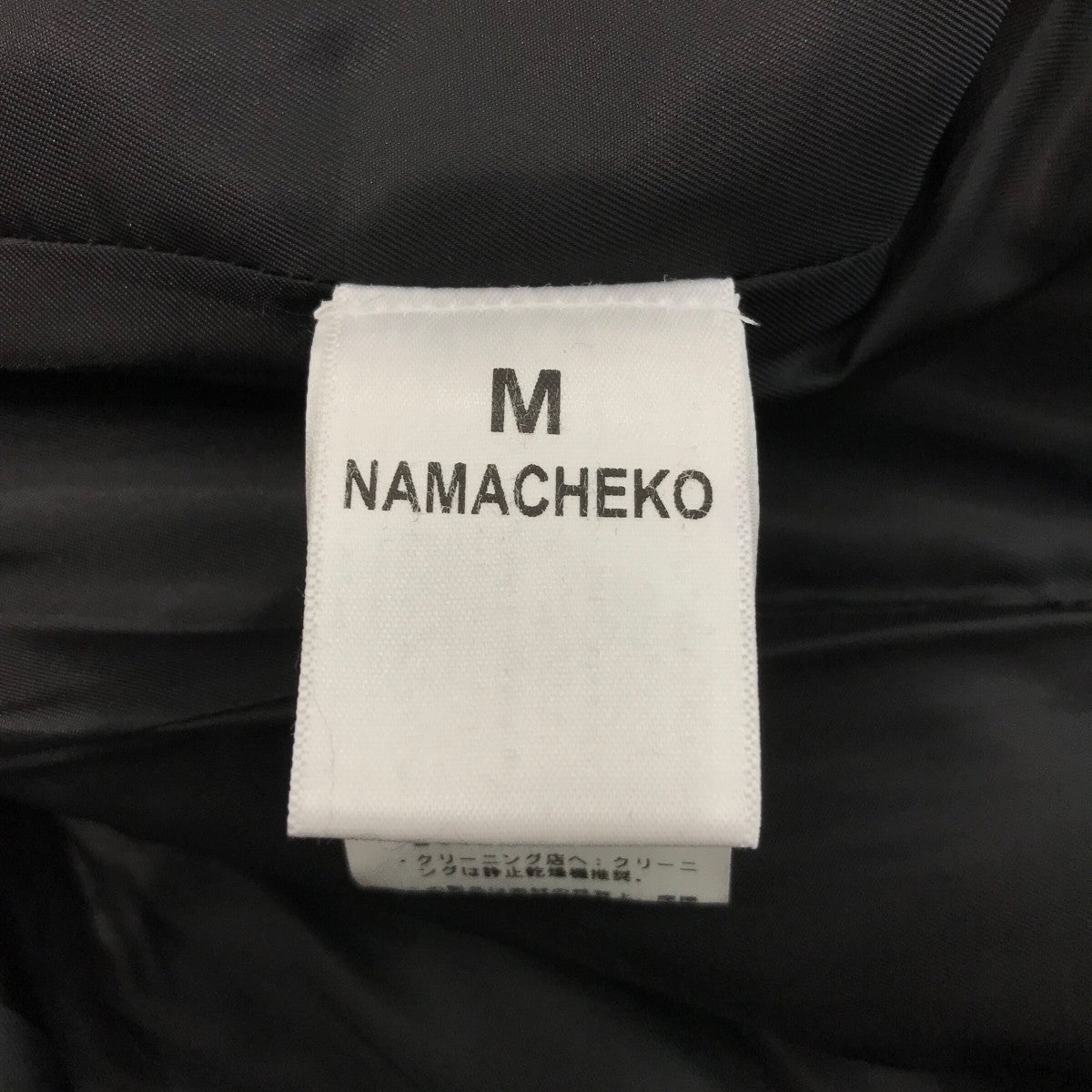 NAMACHEKO 22AW ALOROS コート コート NAMACHEKO 22AW ALOROS コート コート - メルカリ