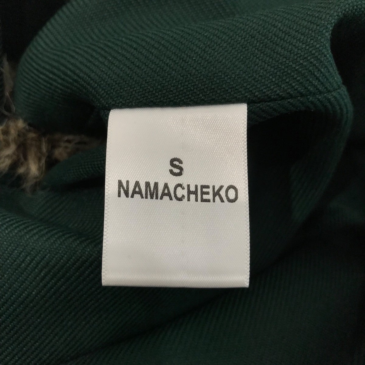 NAMACHECO ナマチェコ 21ss ニットベスト 新品 定価86900円 ナマチェコ 22ss 春夏 ローゲージ 柄編み