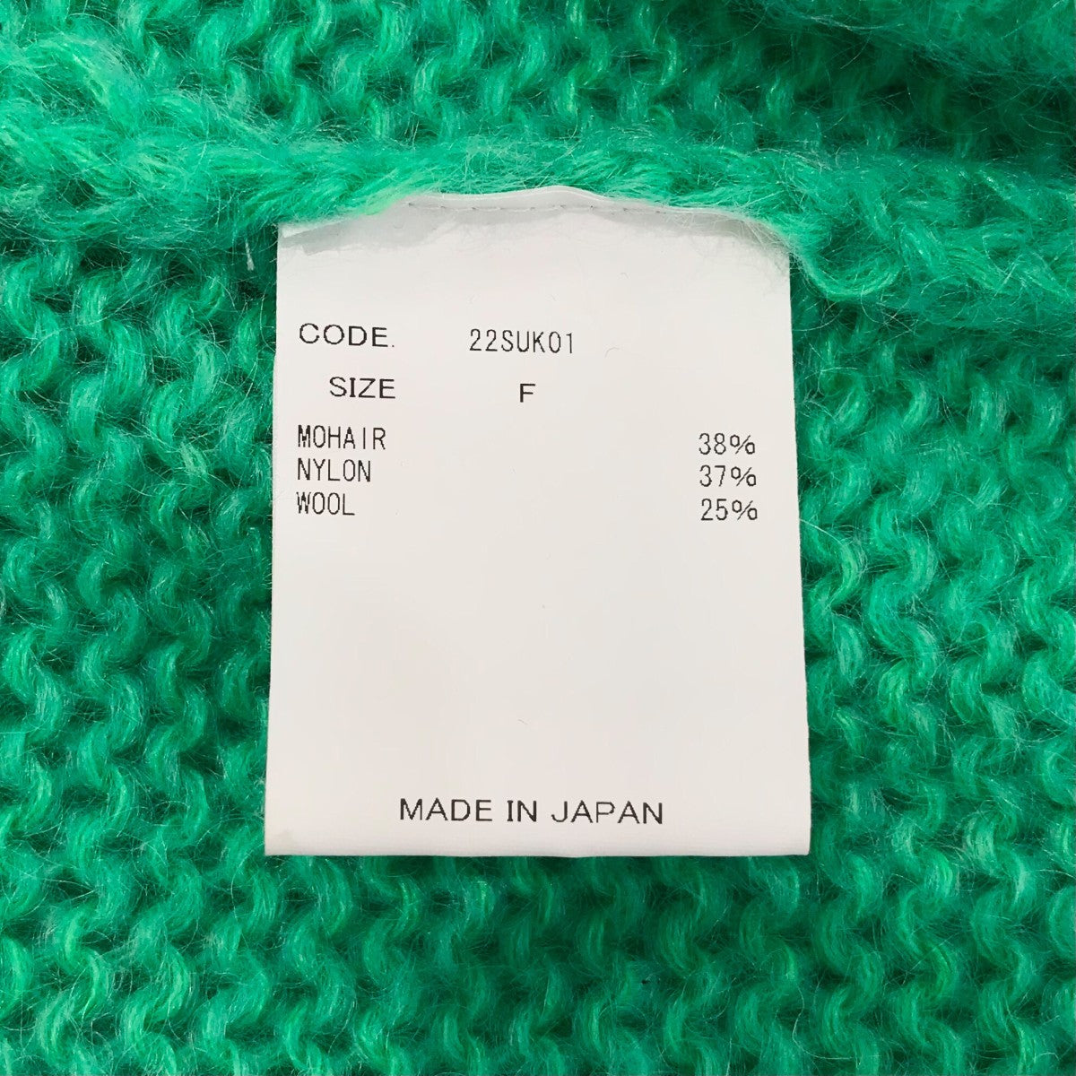 uru(ウル) 「WOOL MOHAIR LONG CARDIGAN」オーバーサイズカーディガン