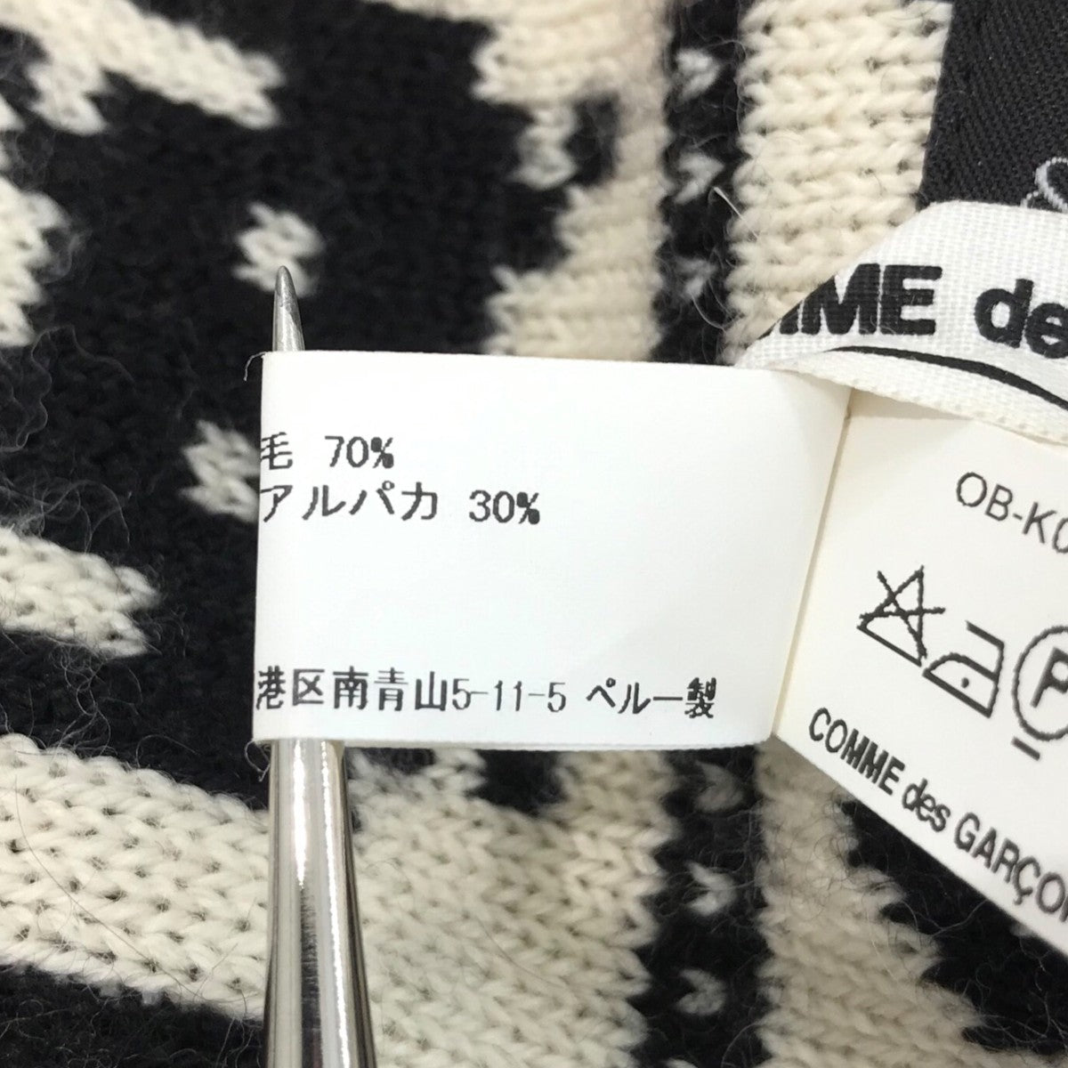 ノルディック柄ストーンデザインマフラーOB K006