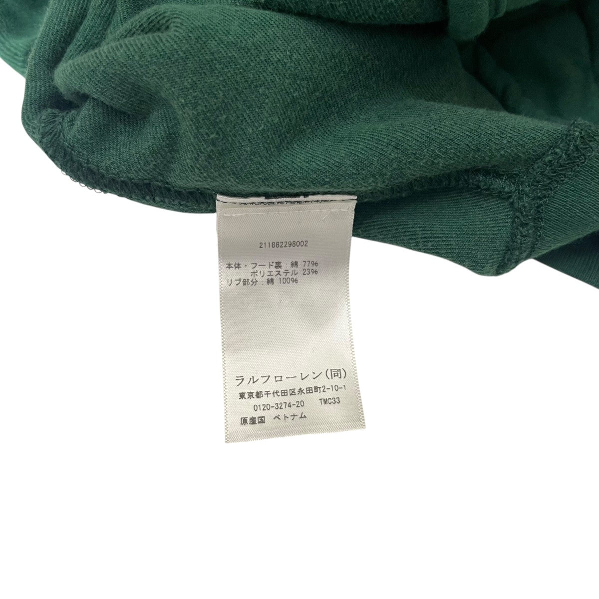 POLO RALPH LAUREN(ポロラルフローレン) ベロアジップパーカー