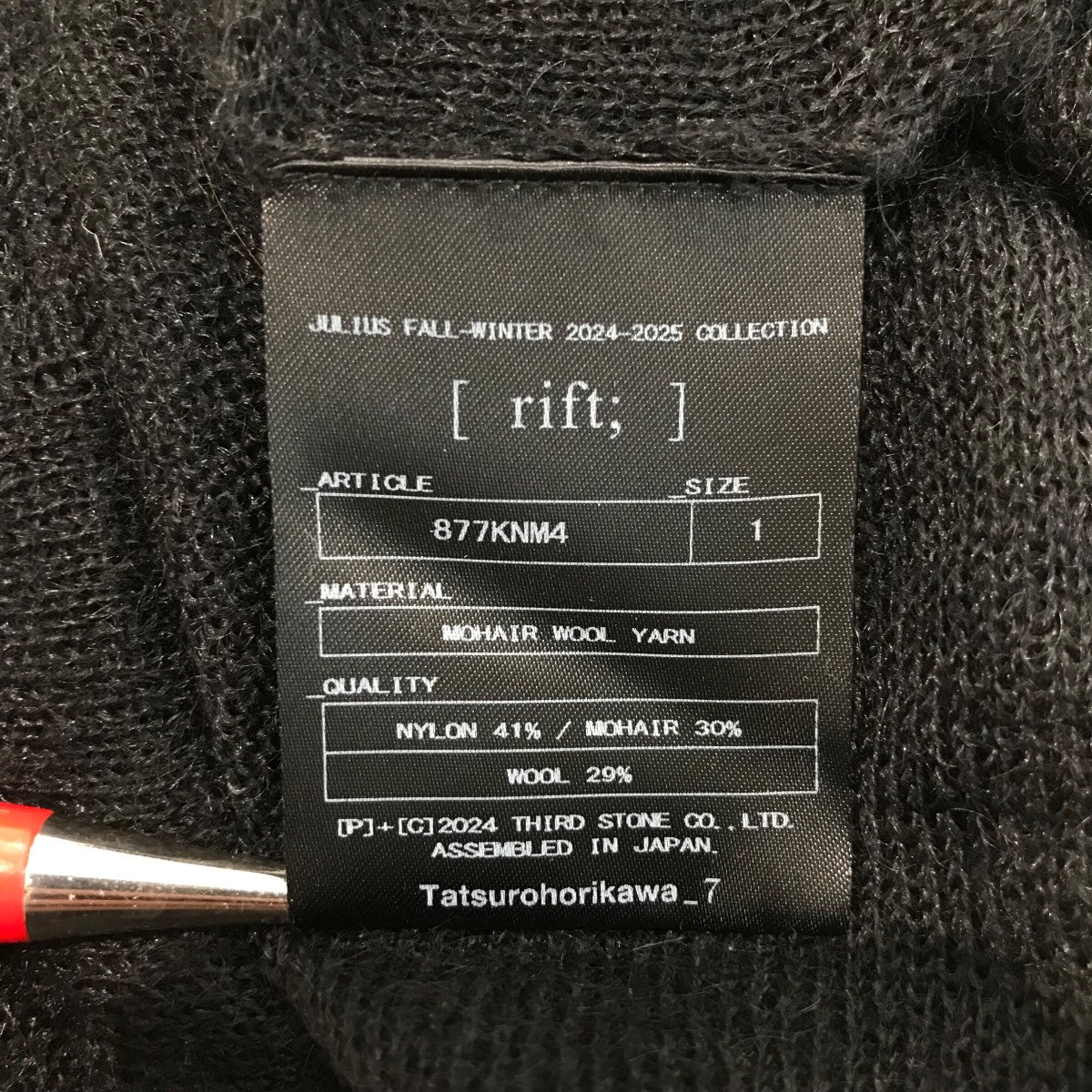 ウールー MENS カシミヤクルーネックセーター ネイビー/072342740