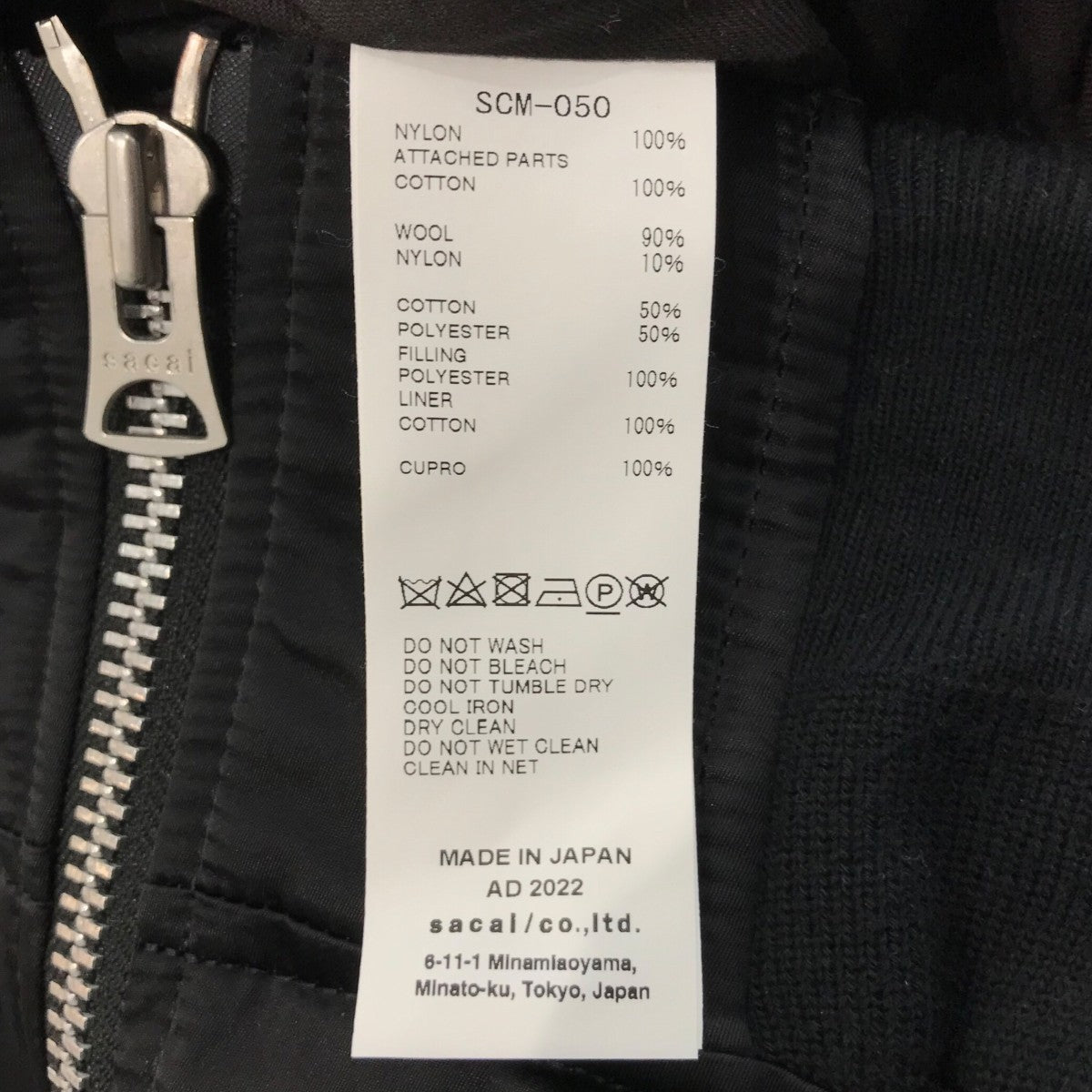Sacai Nylon Twill Vest サイズ1 黒 新品同様 3016008391290352_01_4180.jpeg
