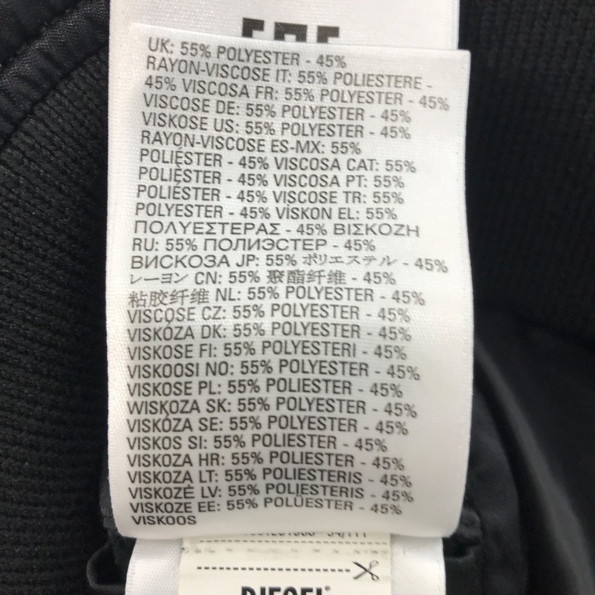 DIESEL(ディーゼル) 「23AWJ-Marth」Dロゴサテンブルゾン0BIAY