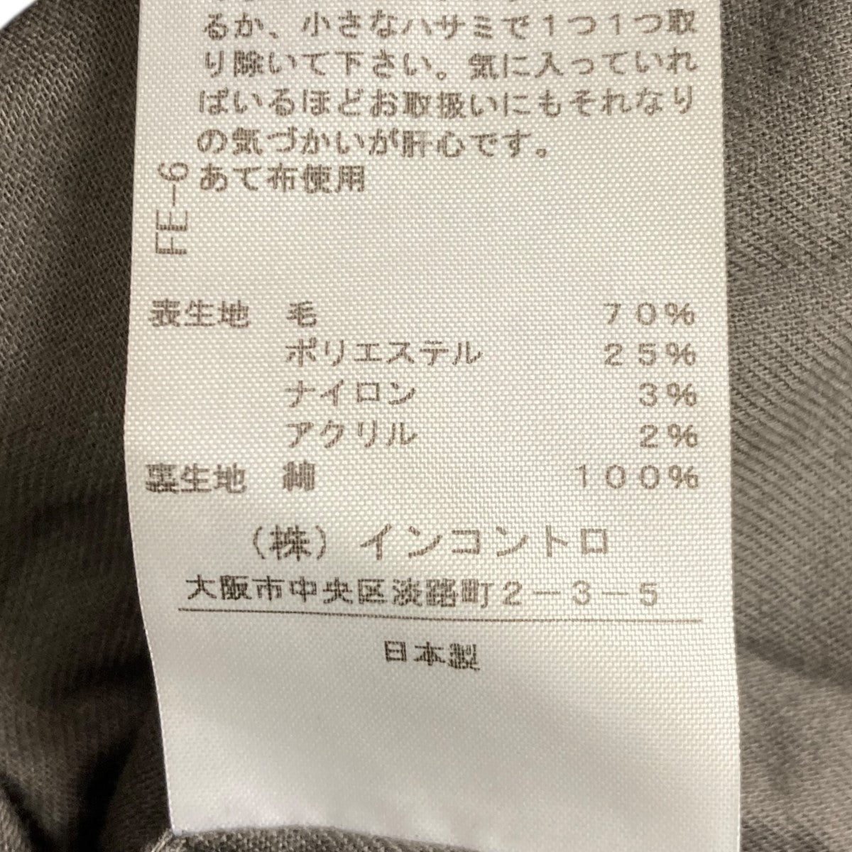 Vivienne Westwood チェック柄コート サイズ40 Vivienne Westwood チェックコート 40 Vivienne Westwood