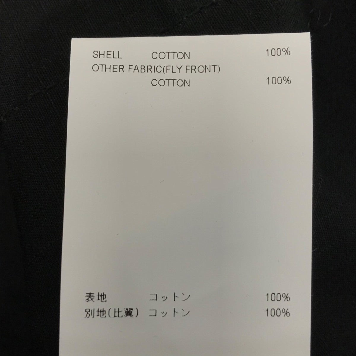 WTAPS(ダブルタップス) 24SS「JMOD 01 LS COTTON． RIPSTOP