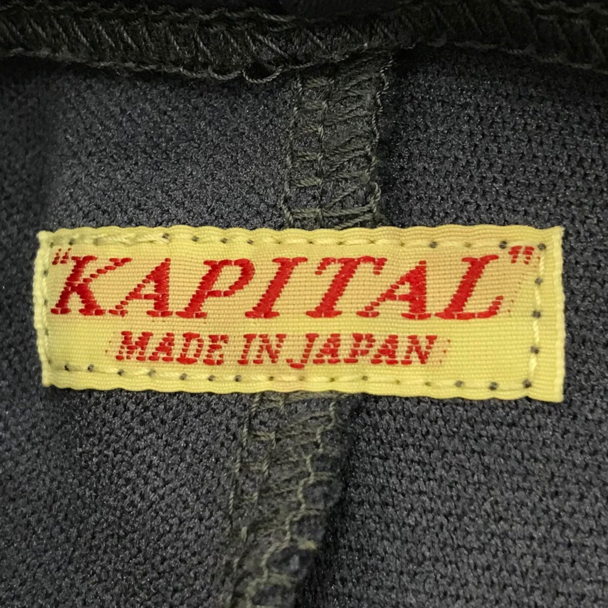 KAPITAL KOCHI＆ZEPHYR トラックパンツK2304L095 古着・中古-5枚目のアイテム画像