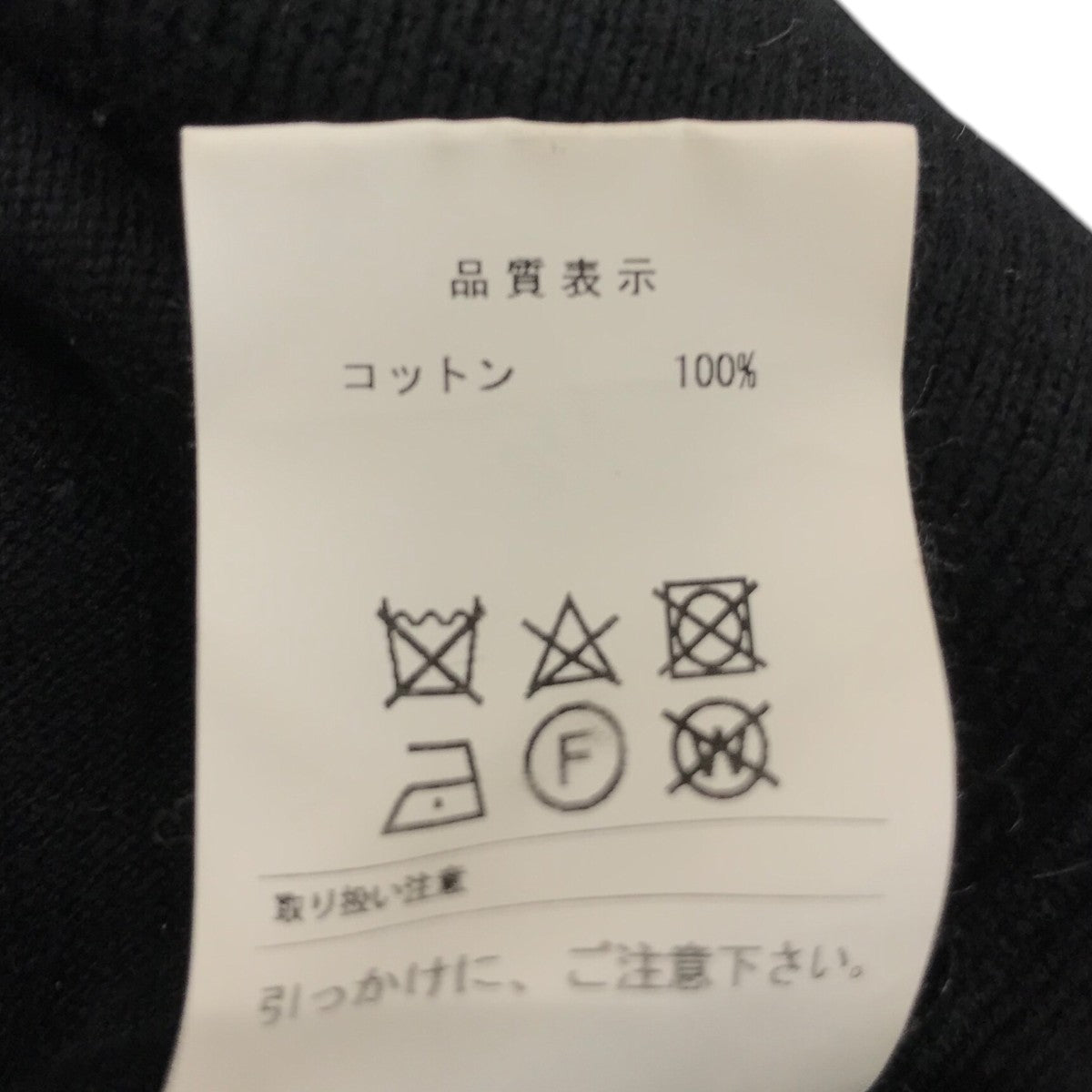 DESCENDANT カーディガン 古着・中古-6枚目のアイテム画像