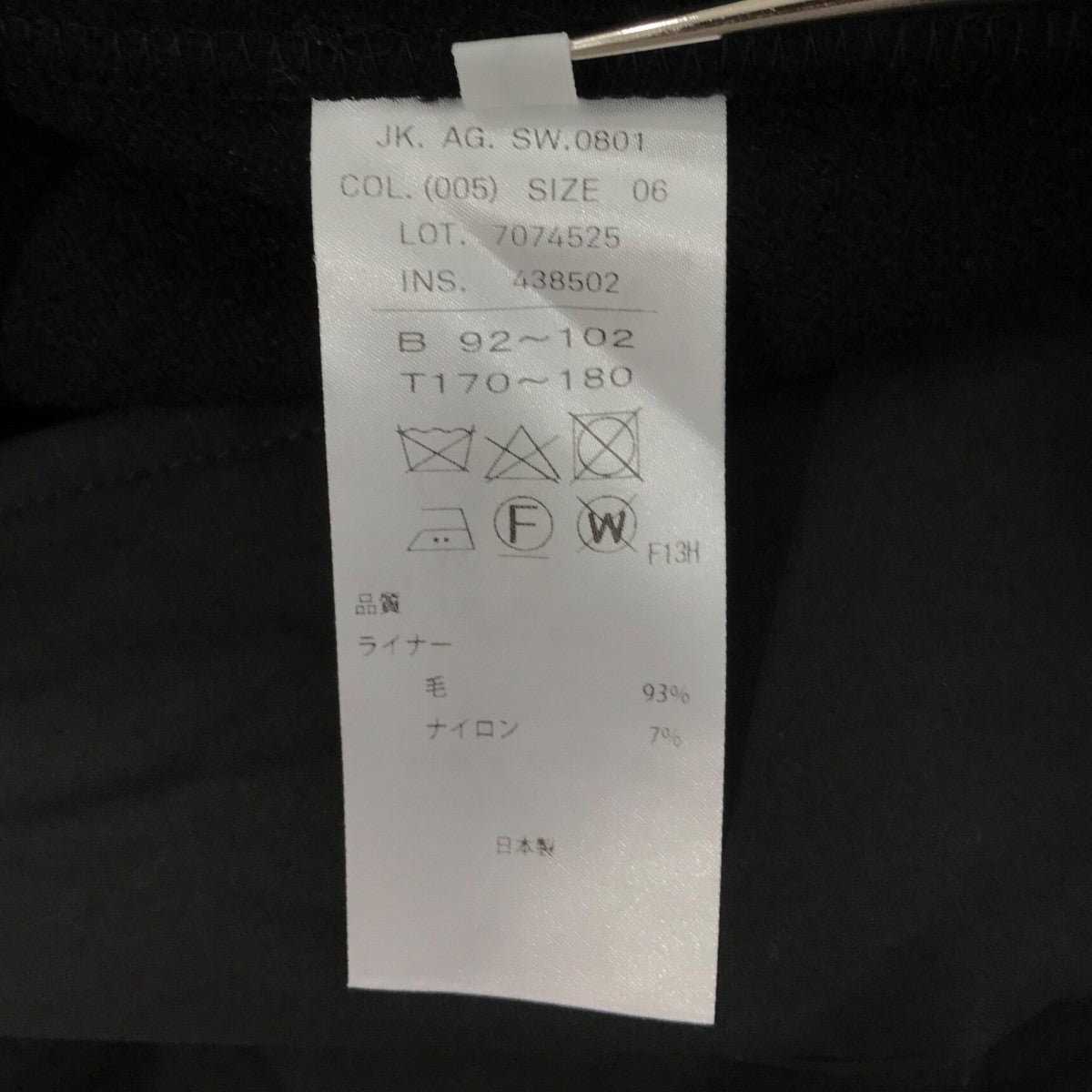 ATON(エイトン) 「Natural Dyed Weather Safari Jacket」ライナー付き