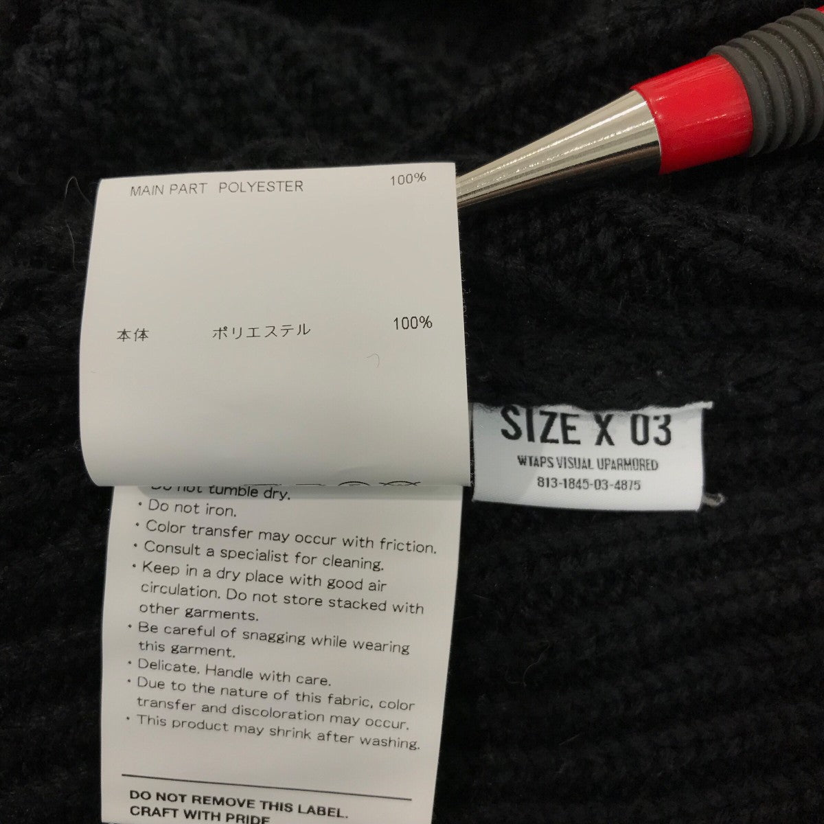 Z*A様 【定価以下】WTAPS 24AW SUB / SWEATER / PO WTAPS Sub Sweater WTAPS
