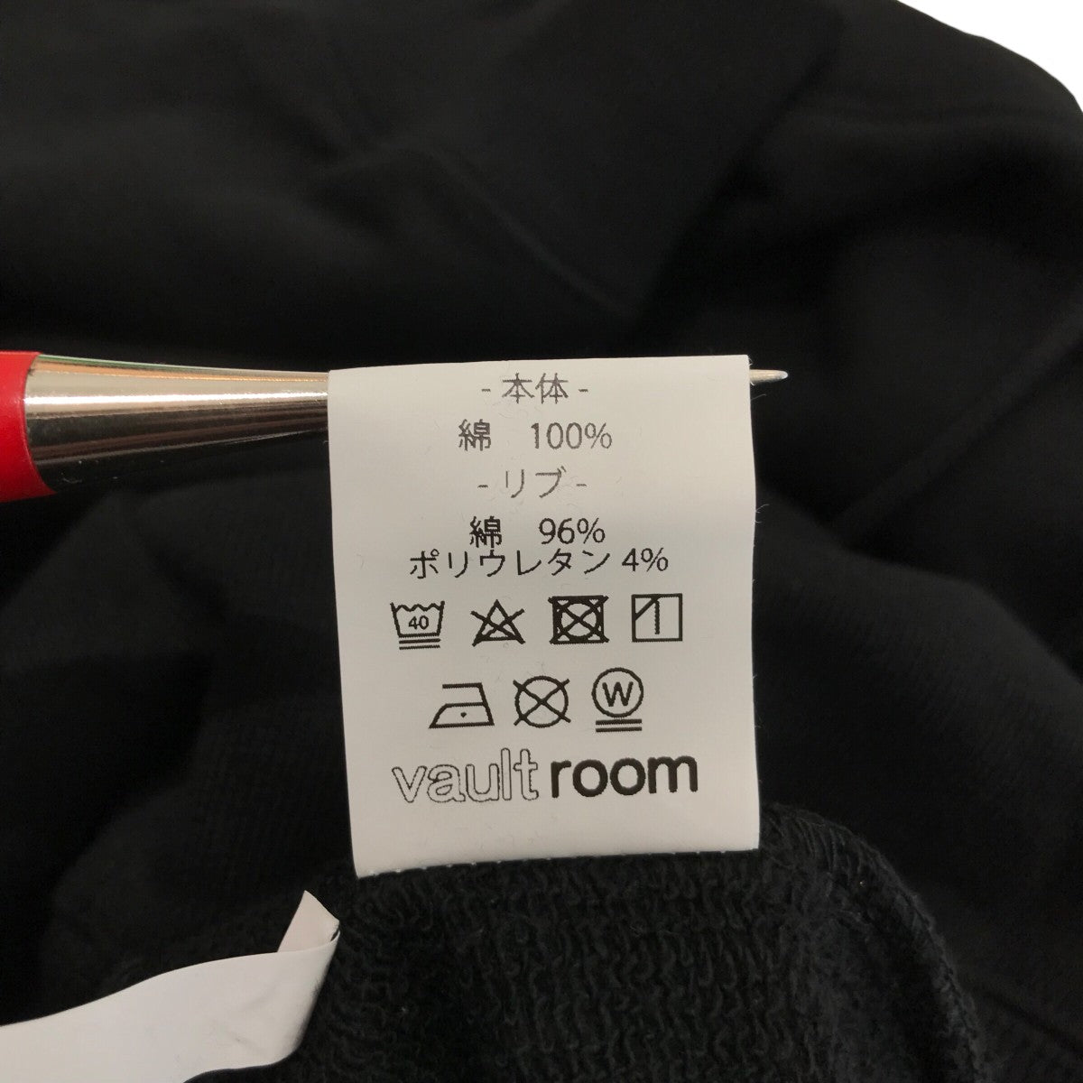 vaultroom×星街すいせい 「HOSHIMACHI SUISEI HOODIE」刺繍プル