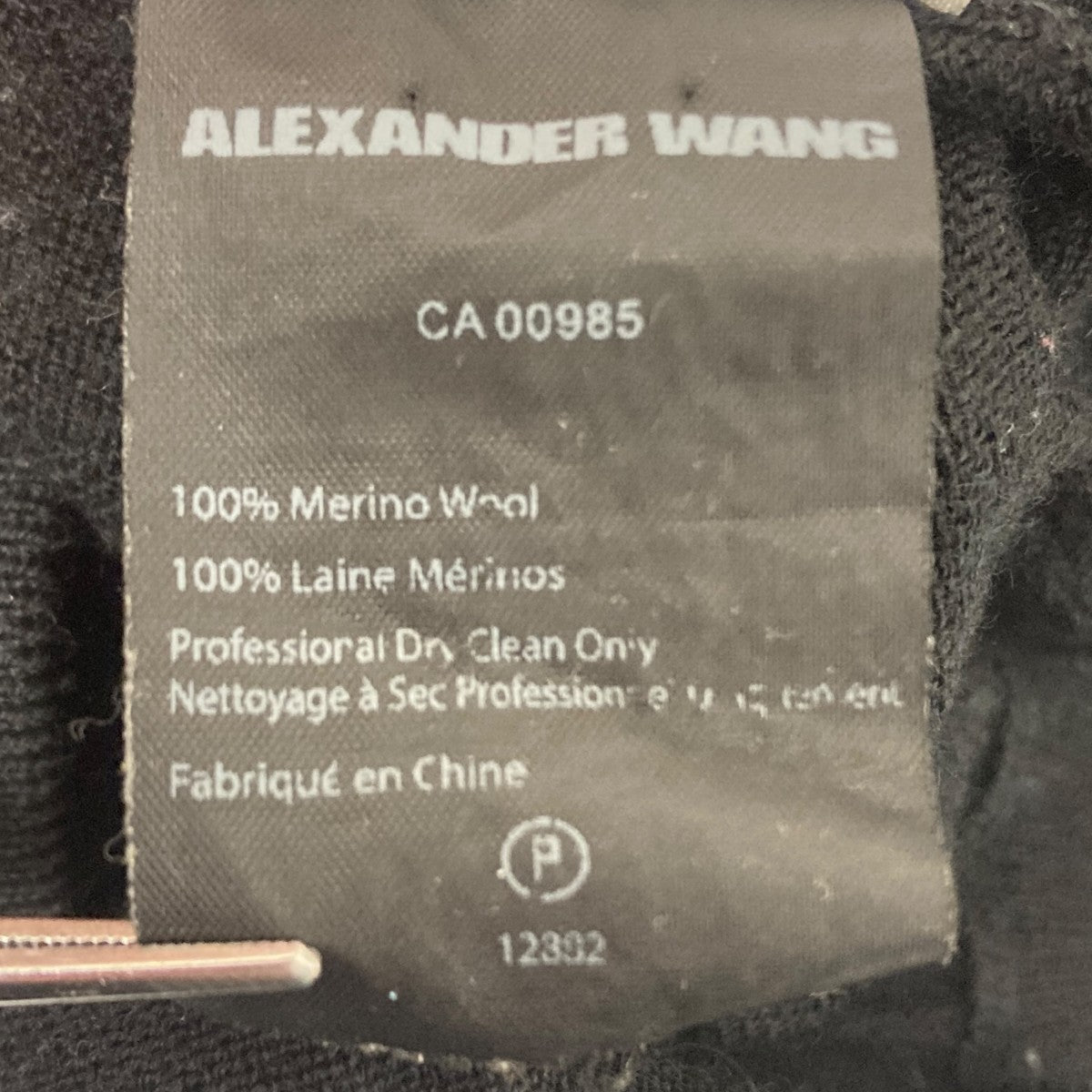 ALEXANDER WANG(アレキサンダーワン) ニットワンピース ブラック