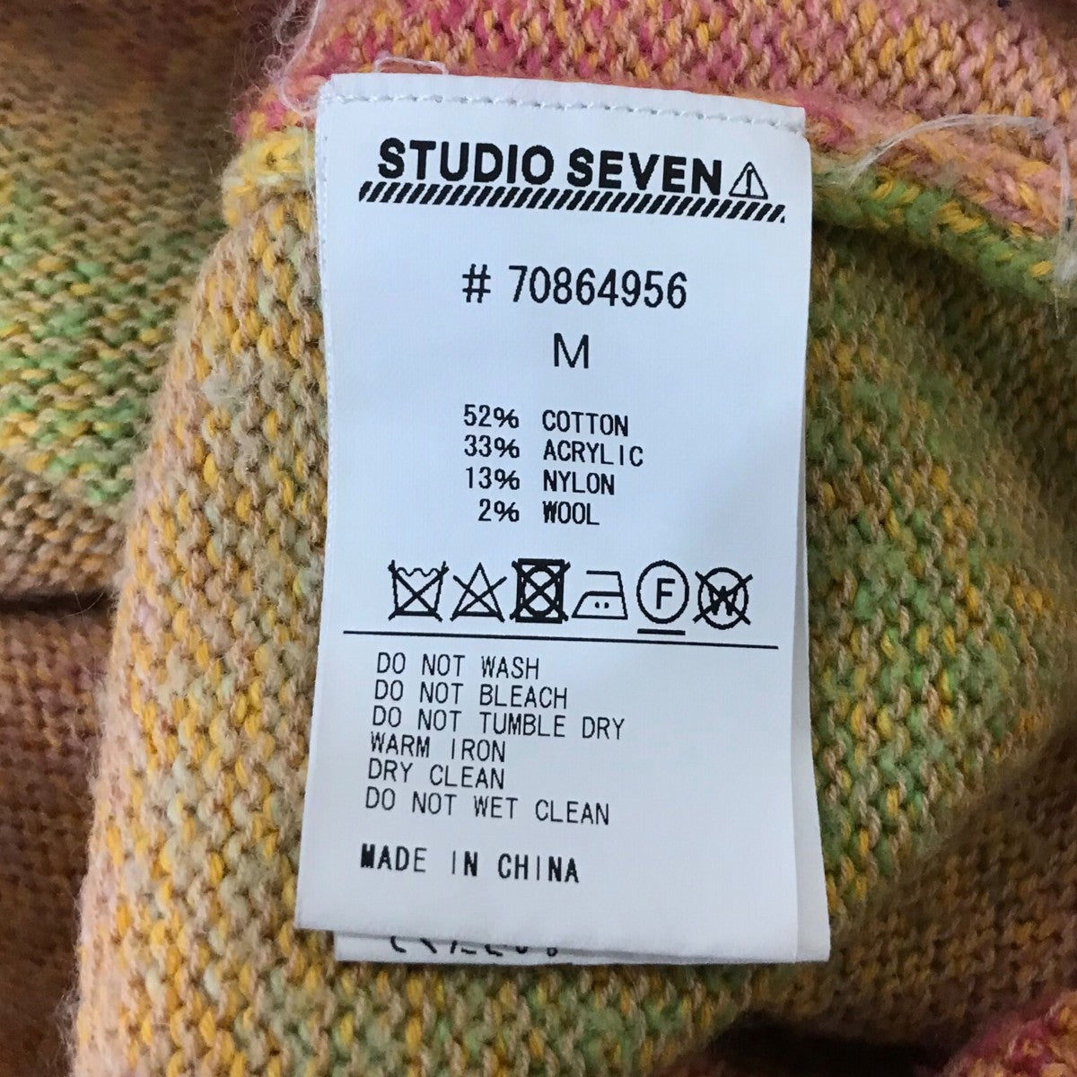 マルチカラーニットカーディガン70864956