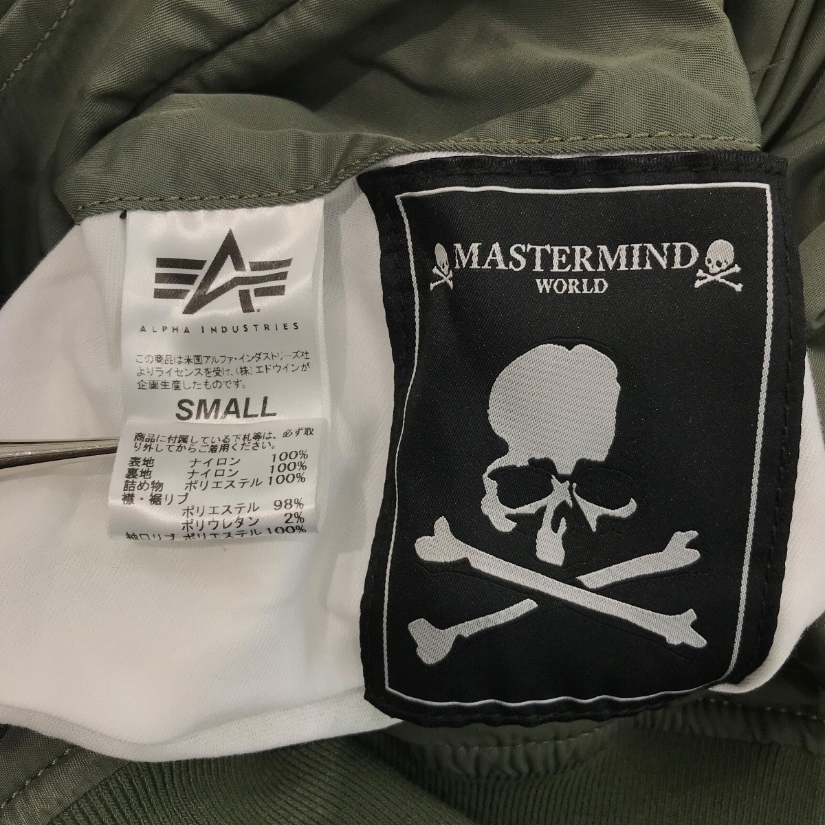 mastermind JAPAN マスターマインド　バンダナ 2枚　ハンカチ mastermind JAPAN – MASTERMIND TOKYO 公式オンラインストア