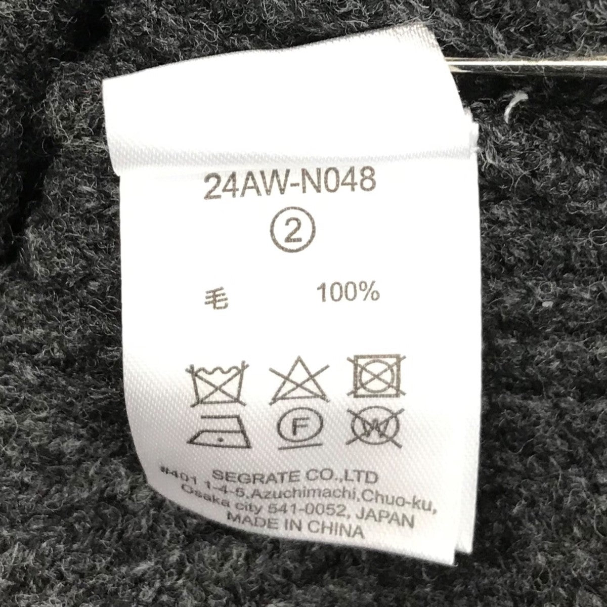 NKNIT(ンニット) 24AWジップアップニット24AWN048 24AWN048