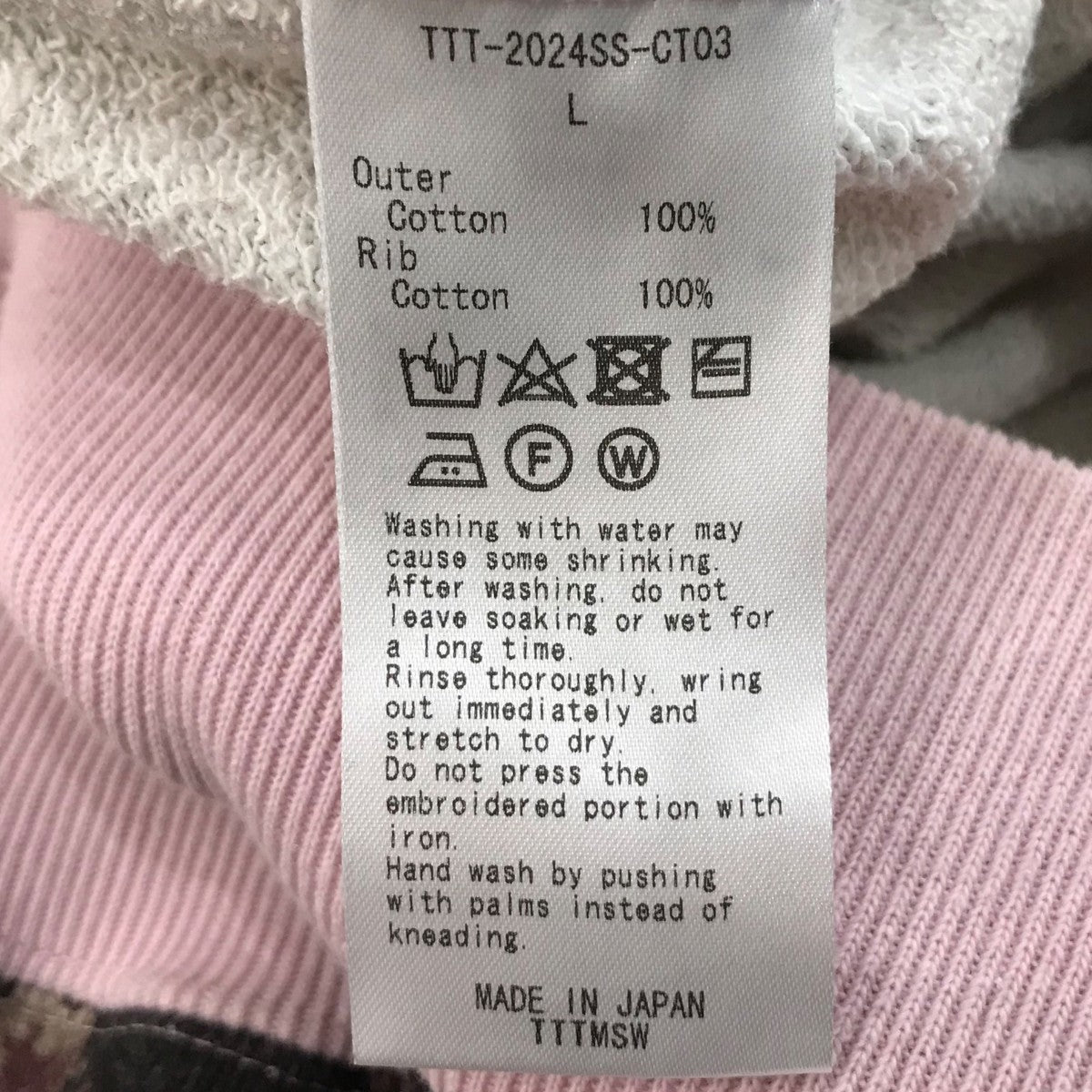 TTT MSW(ティーモダンストリートウエア) 24SS「Real tree camo