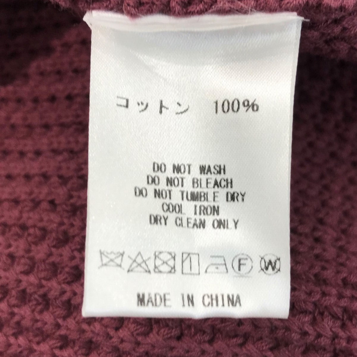 「Library Cardigan」ライブラリーカーディガン
