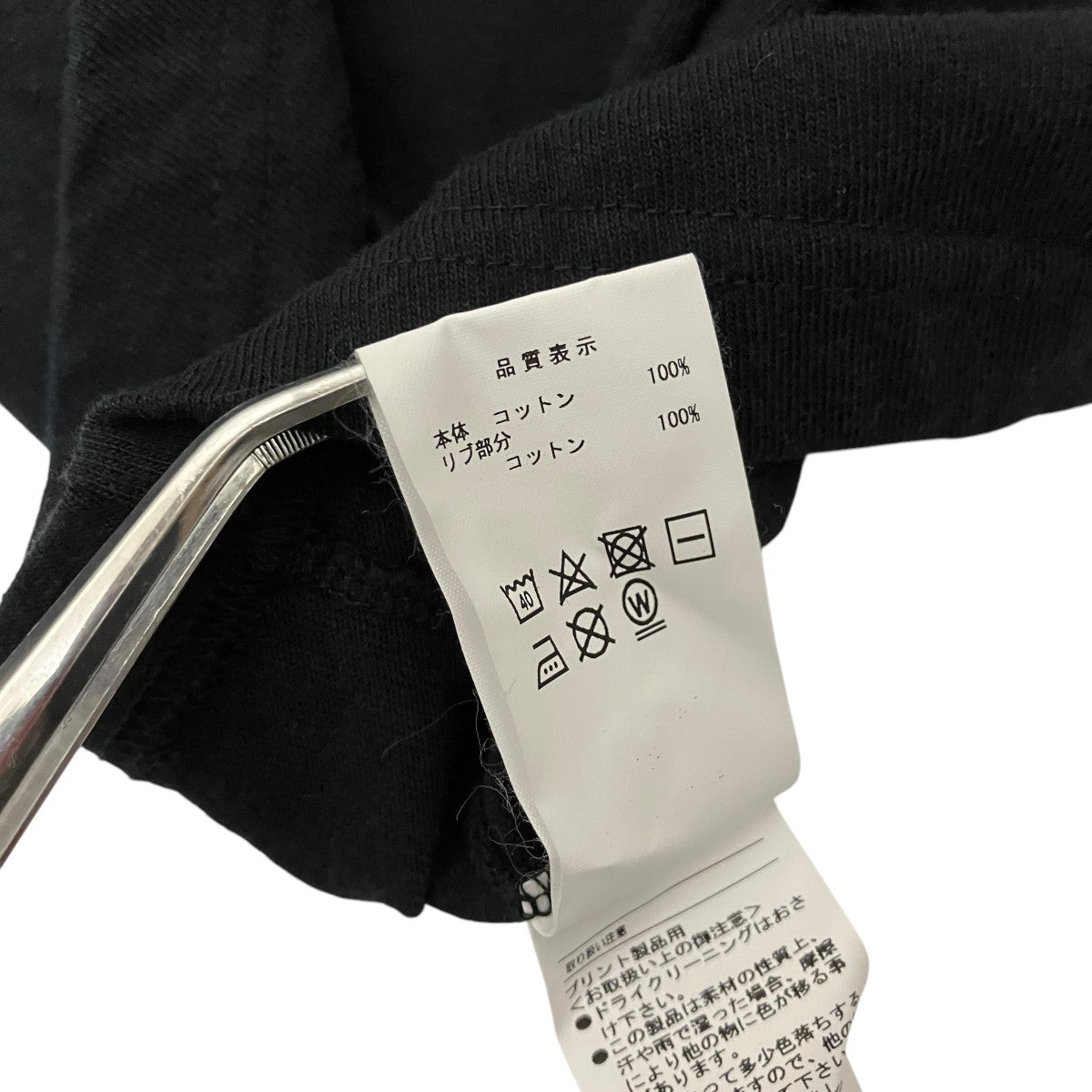 DESCENDANT(ディセンダント) CETUS JERSEY LSバックプリント