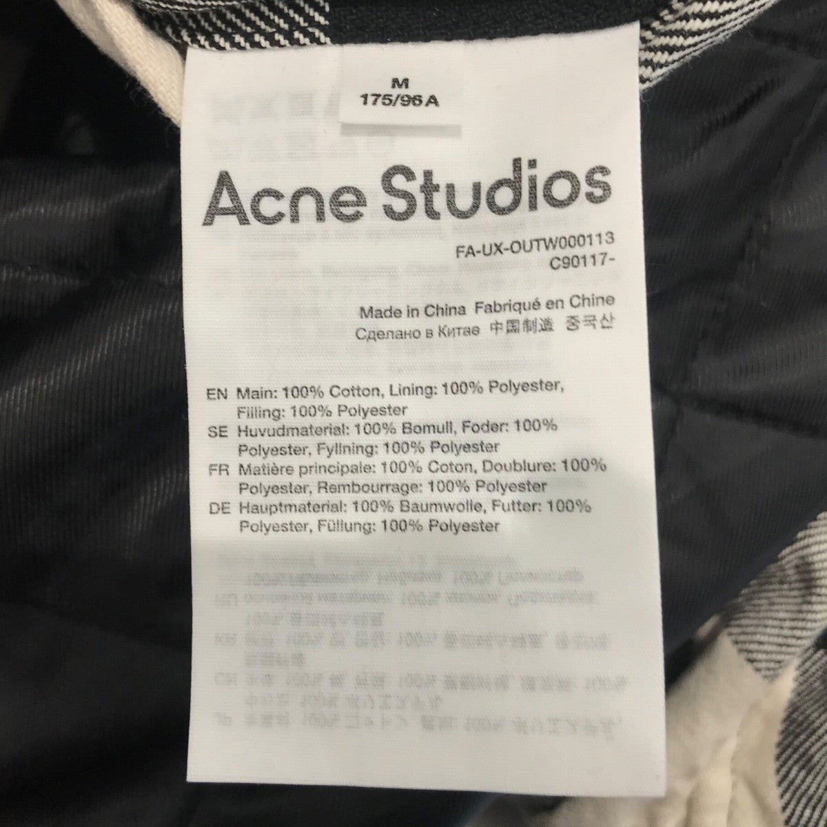 値下げ！AcneStudios アウター　ブルオーバー　23AW ダブルフェイス Acne Studios - デニムジャケット - オーバーサイズユニセックス