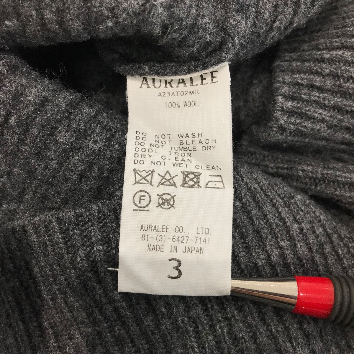 AURALEE グレー タートルネックセーター AURALEE: グレー スーパーファイン ウール ハイゲージ