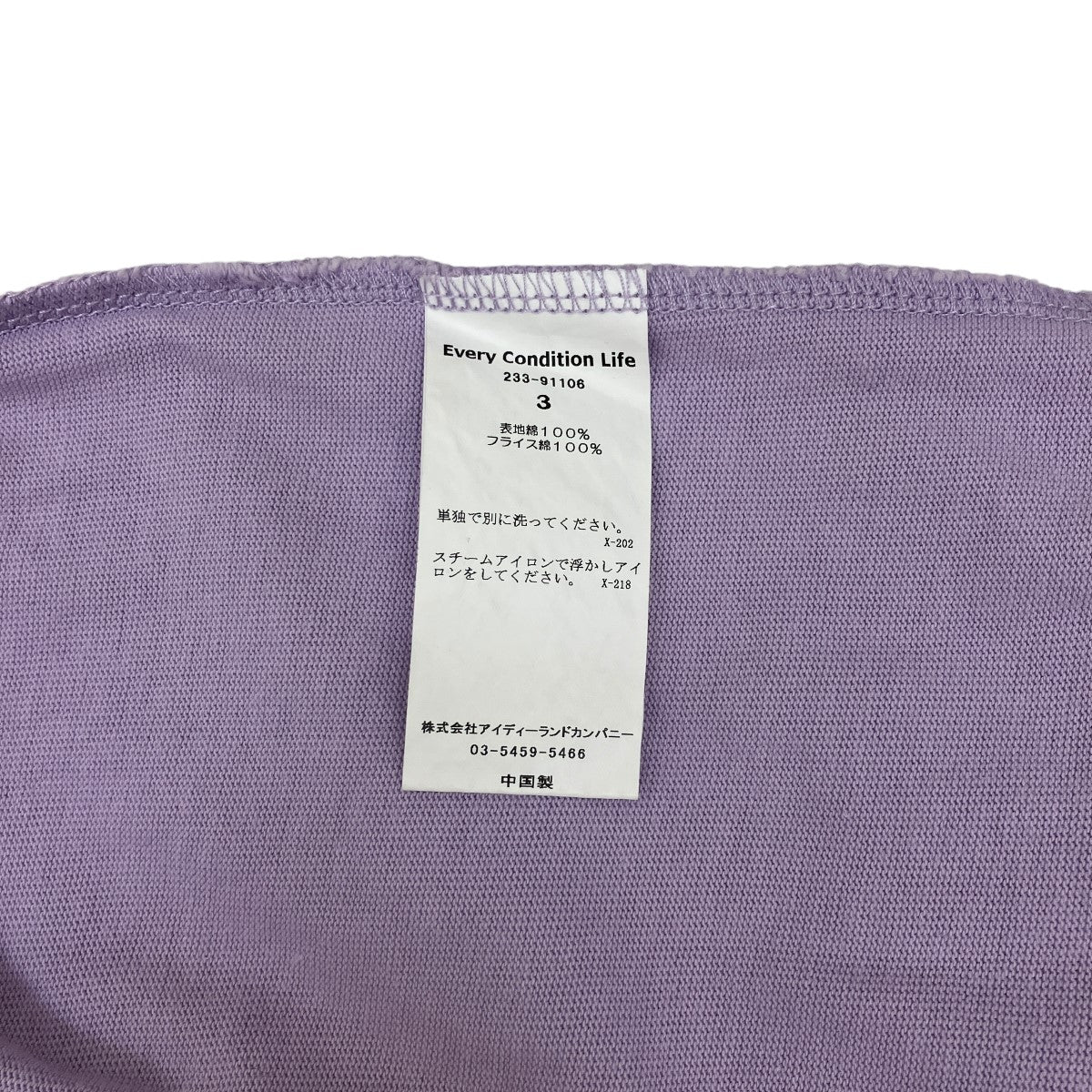 EVCON Wide L S TeeロングスリーブTシャツ233-91106 古着・中古-6枚目のアイテム画像