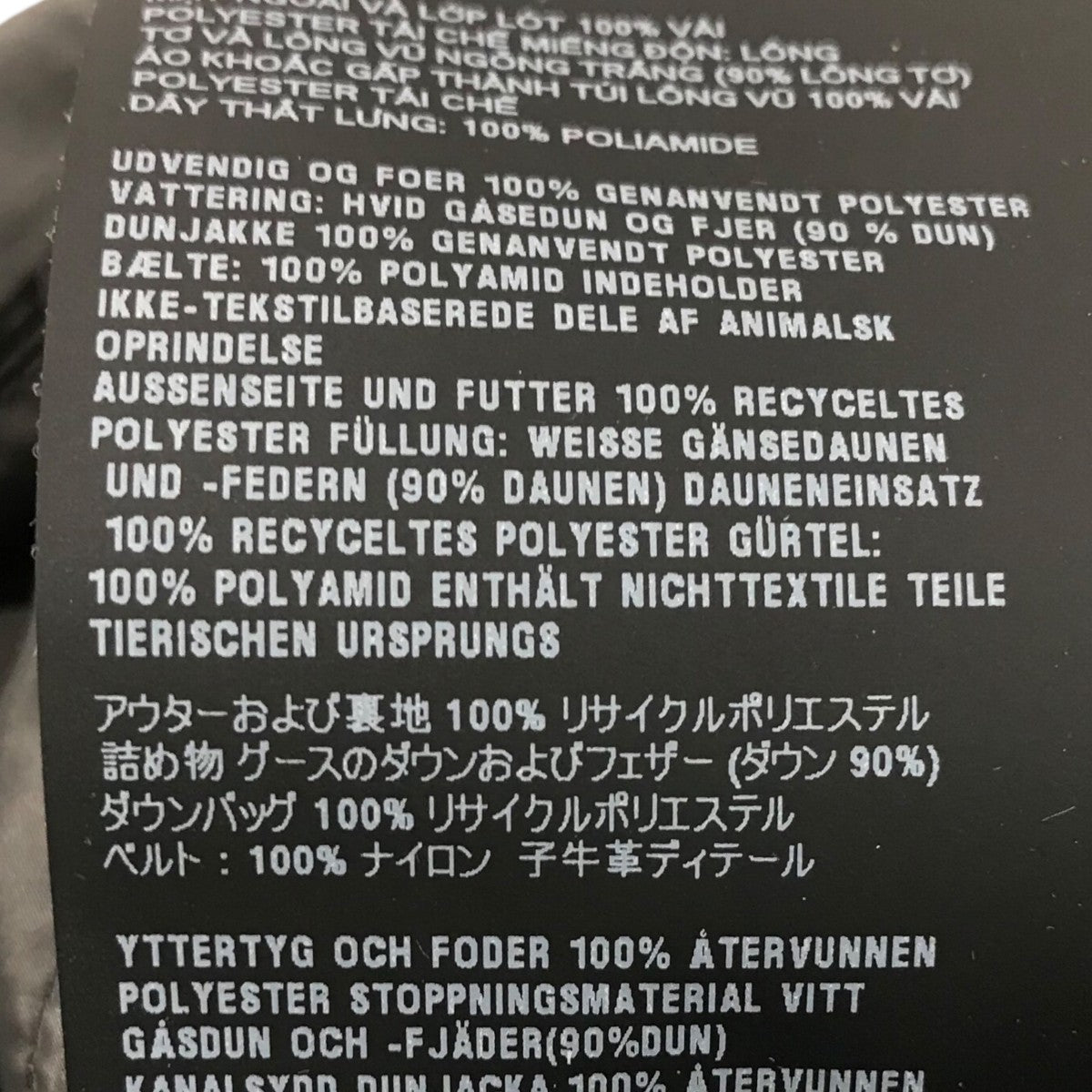 PRADA(プラダ) ダウンコート290364 290364 チャコールグレー サイズ 42