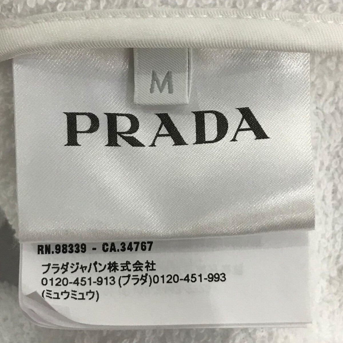 PRADA(プラダ) コットンテリーボウリングシャツSC559 SC559