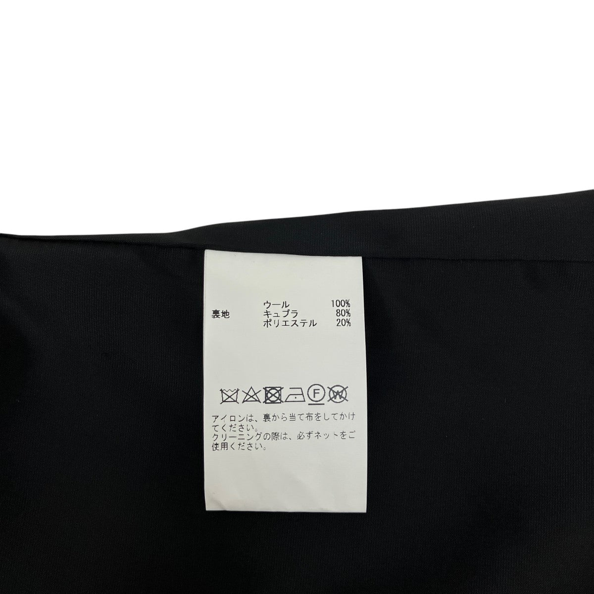 CURRENTAGE カレンテージ　ベスト 楽天市場】CURRENTAGE / カレンテージ | リネン コットン ピン付