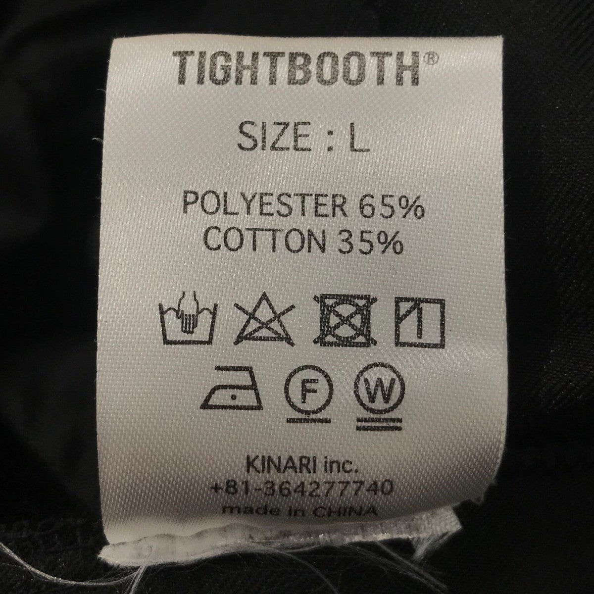 TIGHTBOOTH PRODUCTION(タイトブースプロダクション