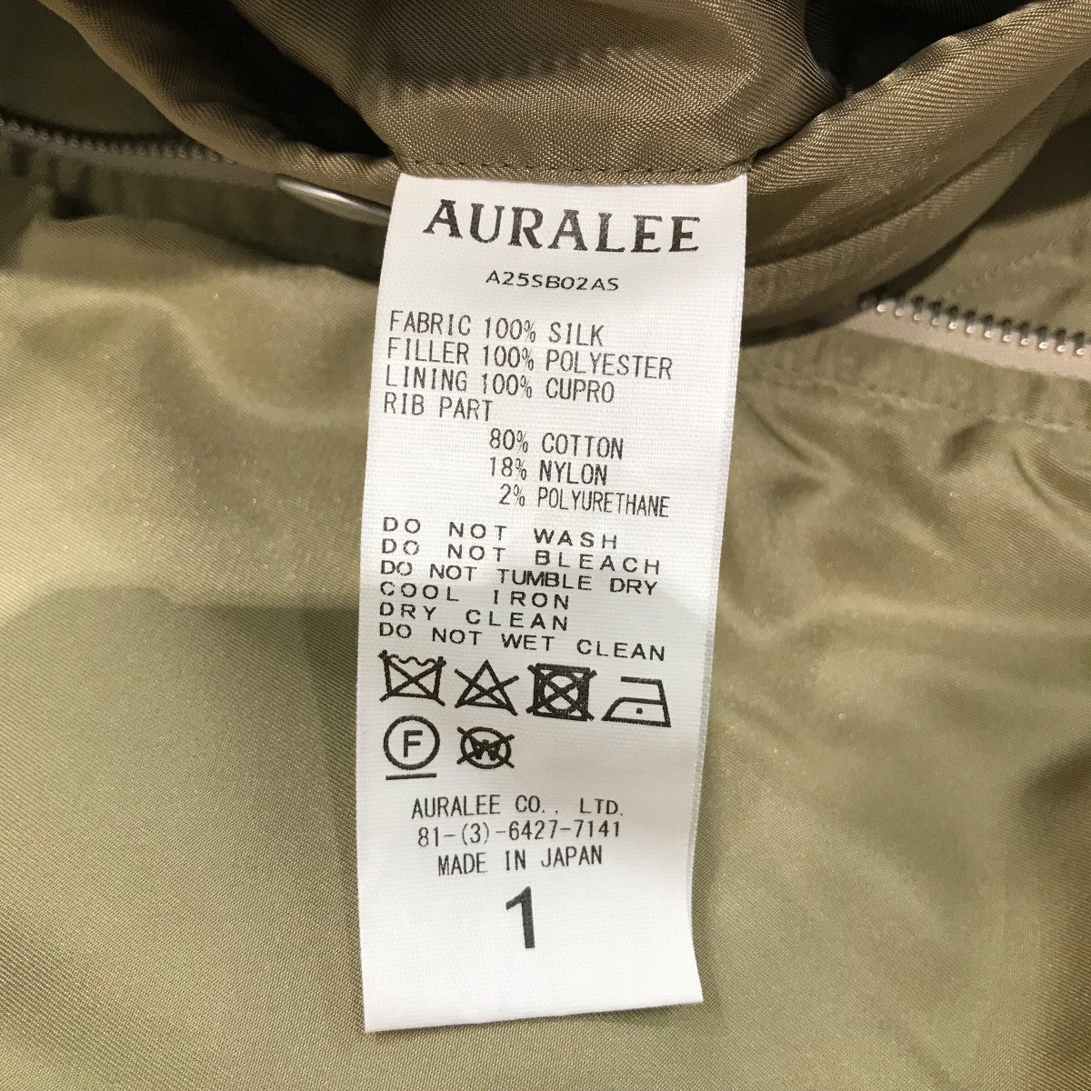 AURALEE(オーラリー) 25SS「HIGH DENSITY SILK TWILL FLIGHT BLOUSON