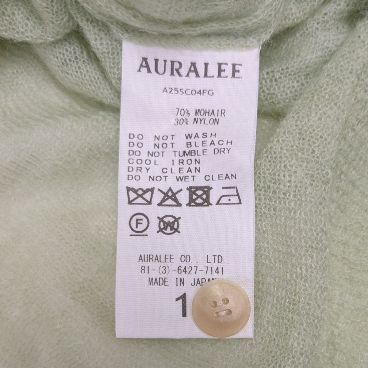 AURALEE(オーラリー) KID MOHAIR SHEER KNIT CARDIGAN